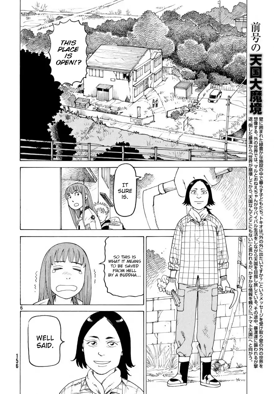 Tengoku Daimakyo chapter 4 page 6