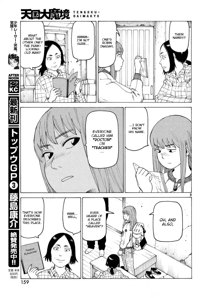 Tengoku Daimakyo chapter 4 page 9