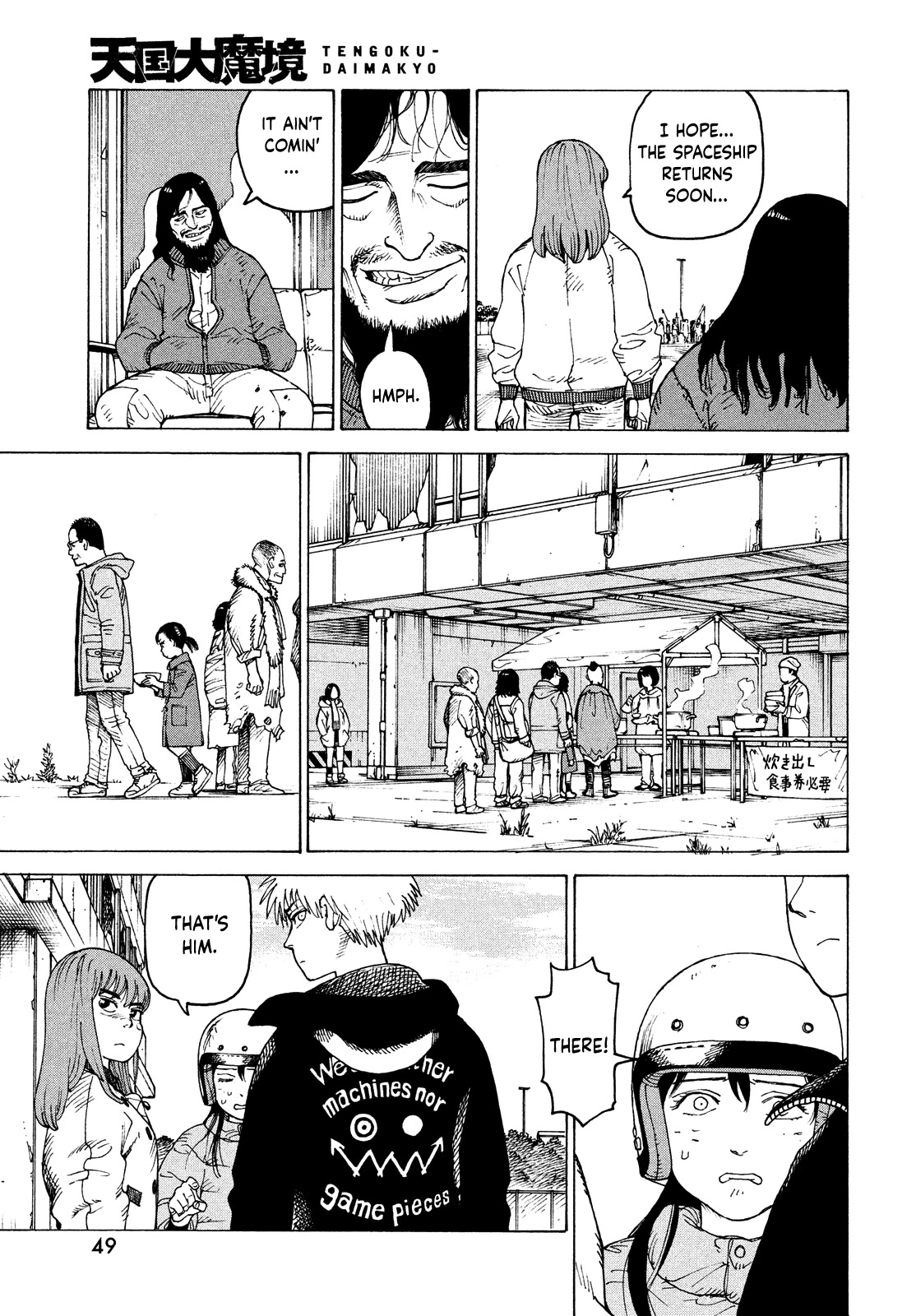 Tengoku Daimakyo chapter 40 page 13