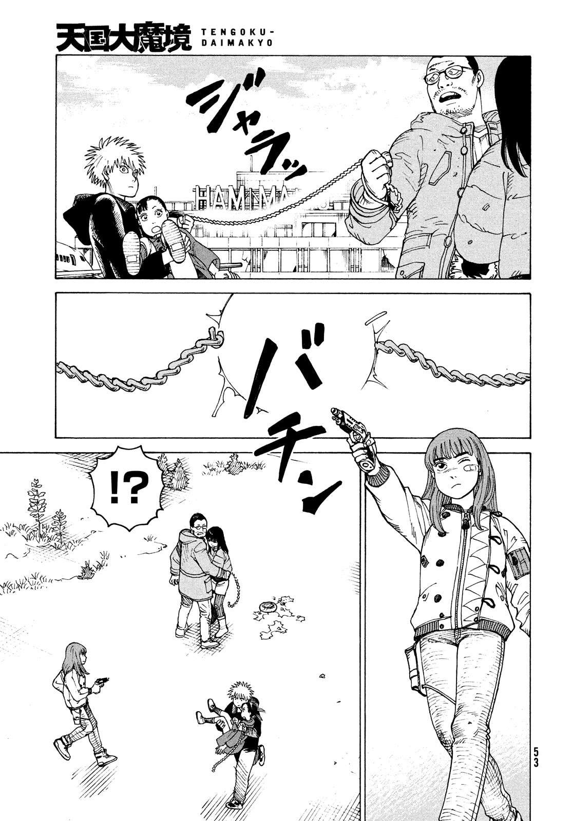 Tengoku Daimakyo chapter 40 page 17