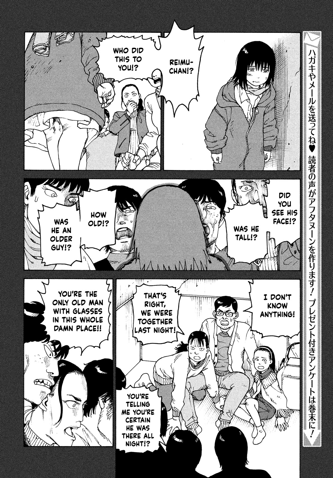 Tengoku Daimakyo chapter 40 page 20