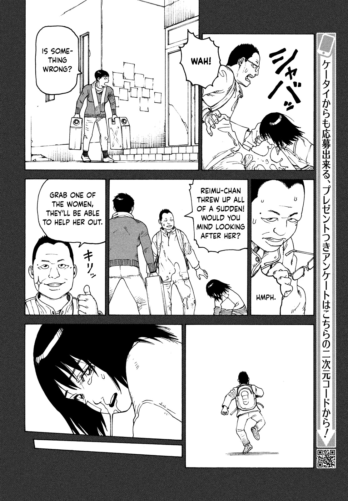 Tengoku Daimakyo chapter 40 page 24