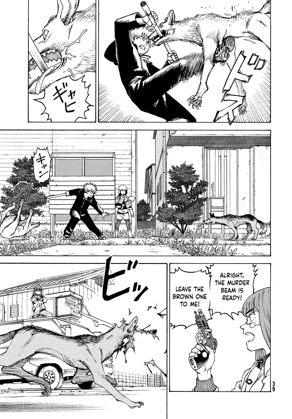 Tengoku Daimakyo chapter 40 page 3