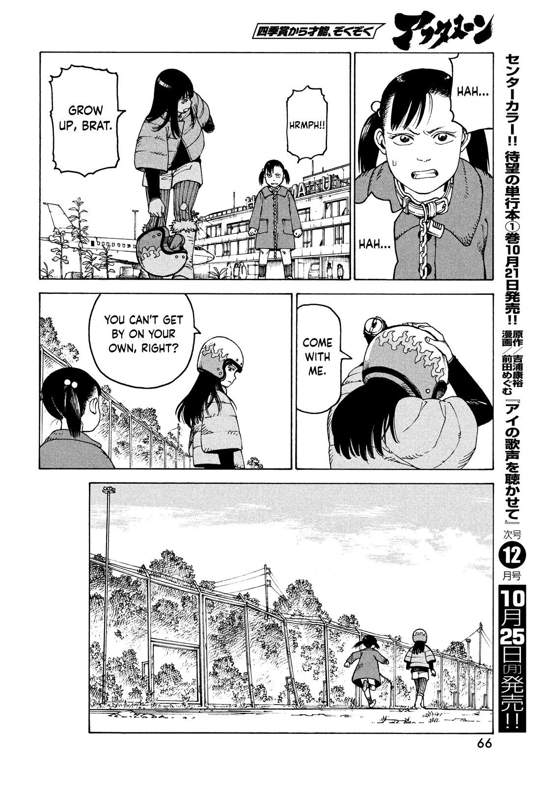 Tengoku Daimakyo chapter 40 page 30