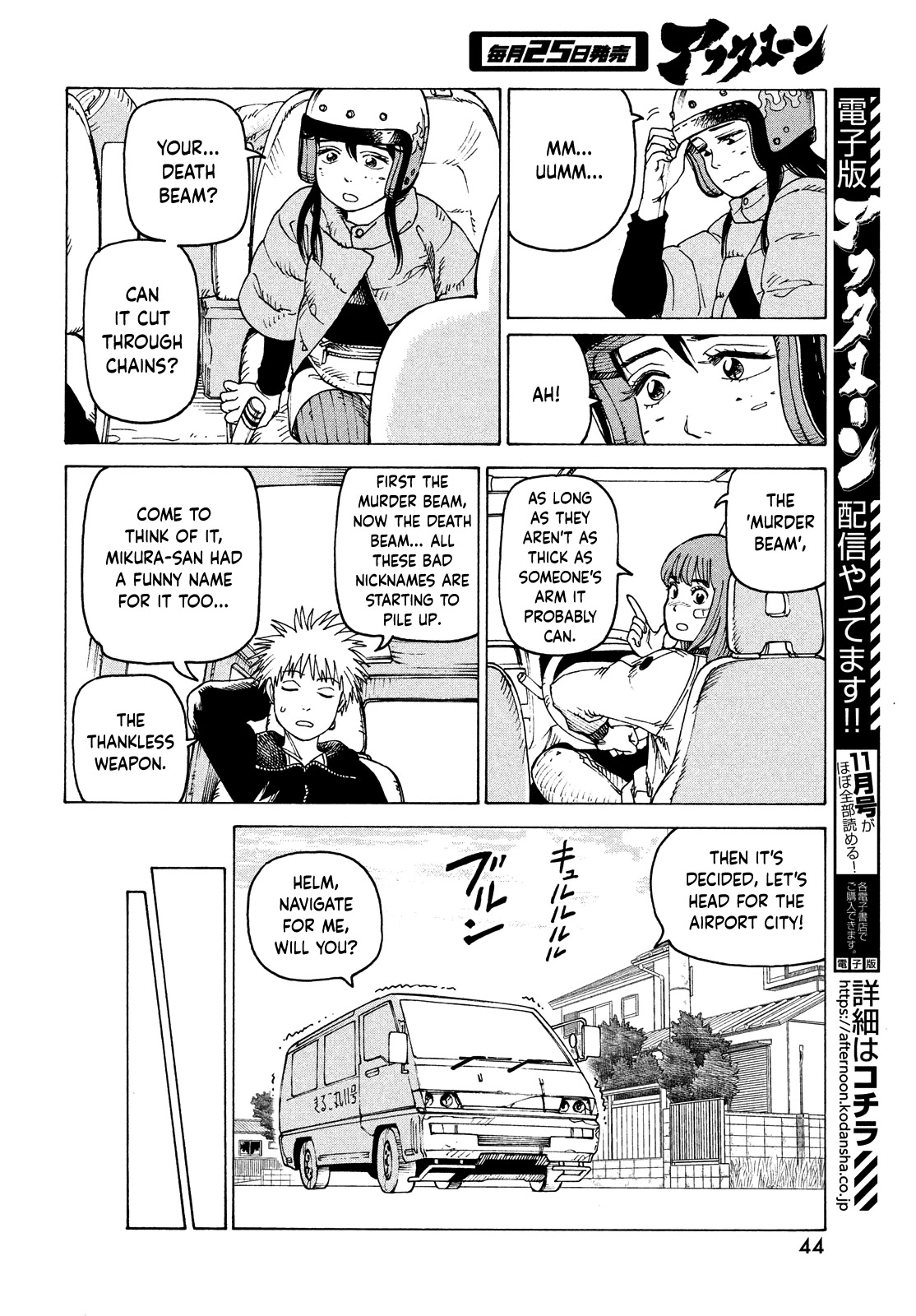 Tengoku Daimakyo chapter 40 page 8