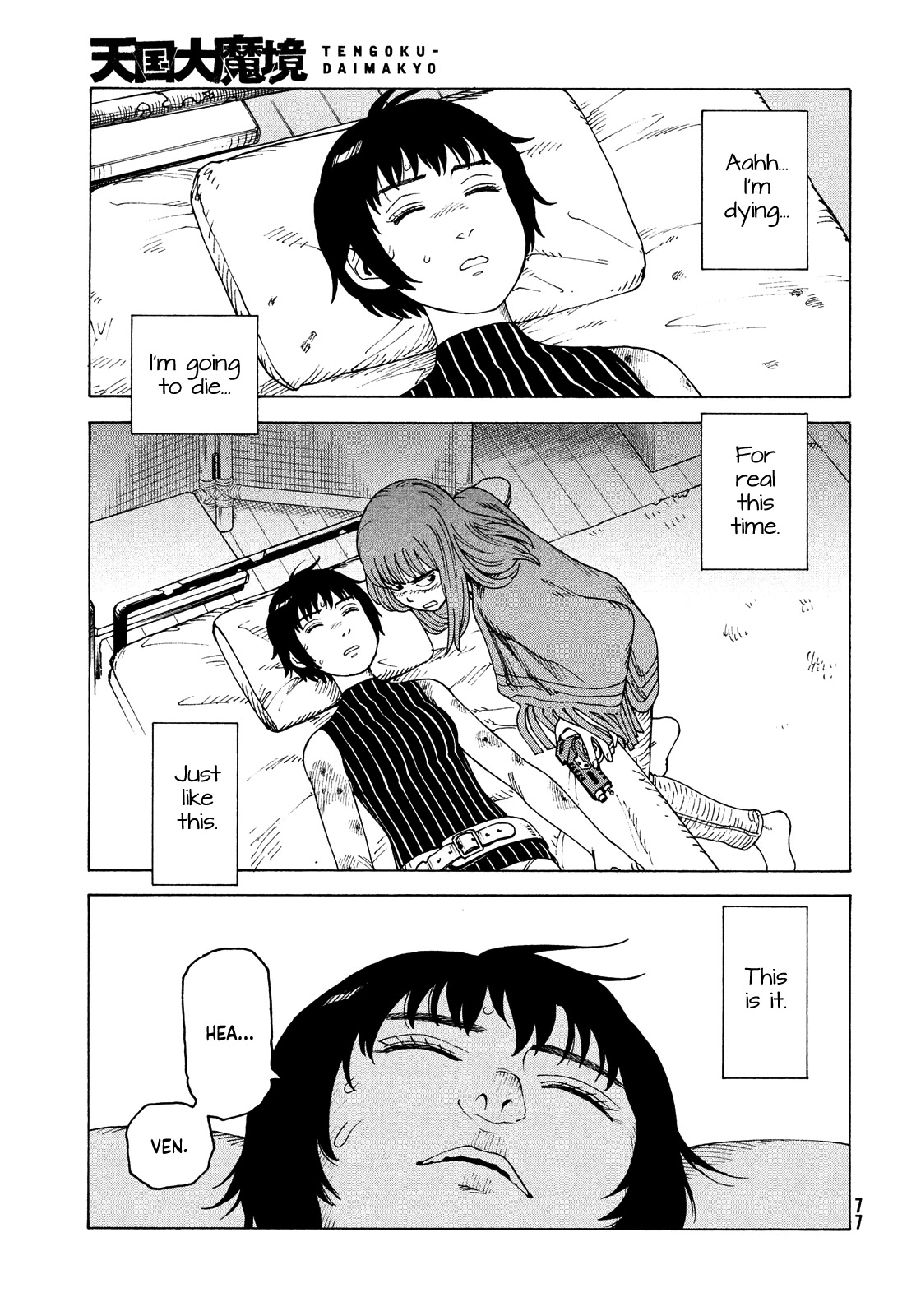 Tengoku Daimakyo chapter 41 page 1