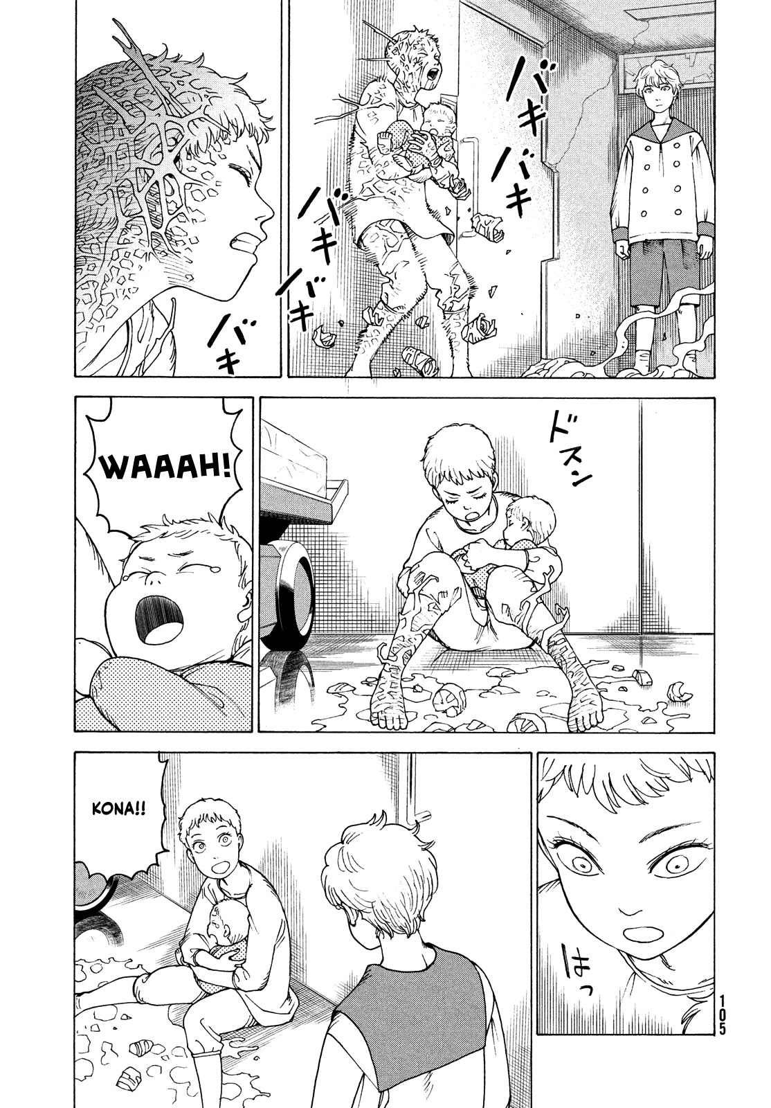 Tengoku Daimakyo chapter 41 page 29