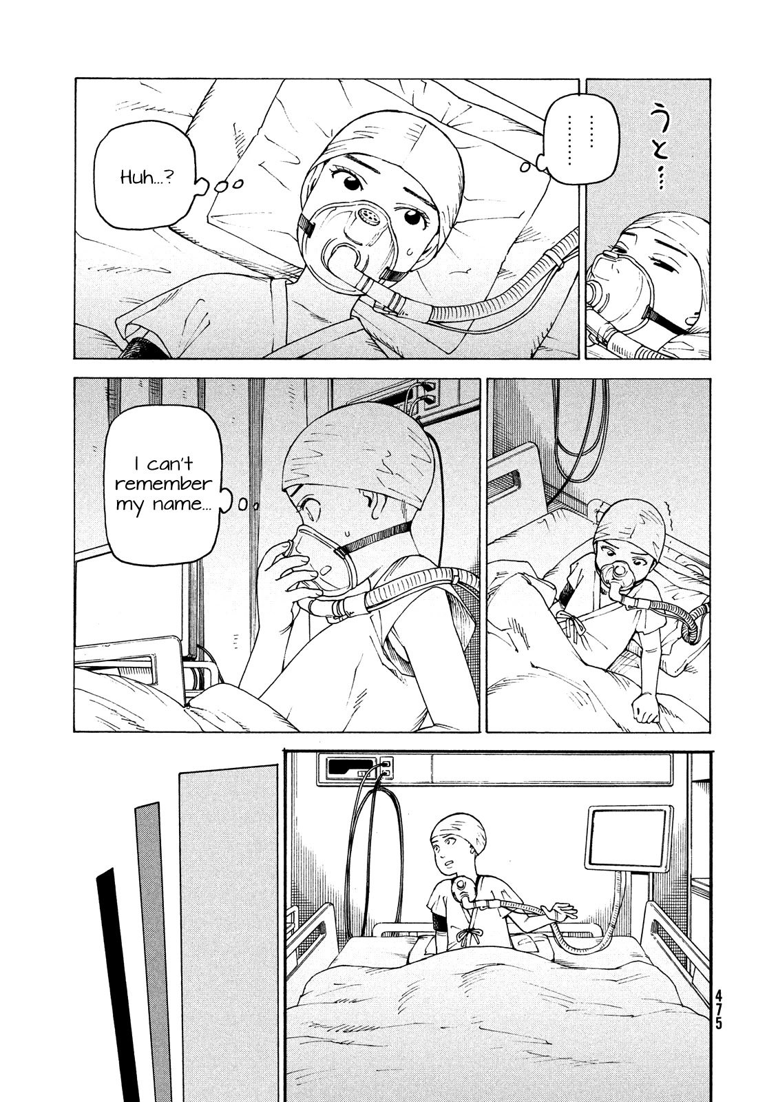 Tengoku Daimakyo chapter 42 page 11