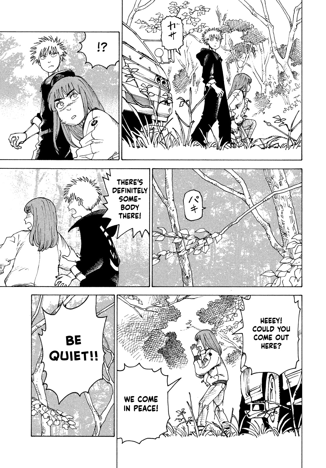 Tengoku Daimakyo chapter 43 page 15