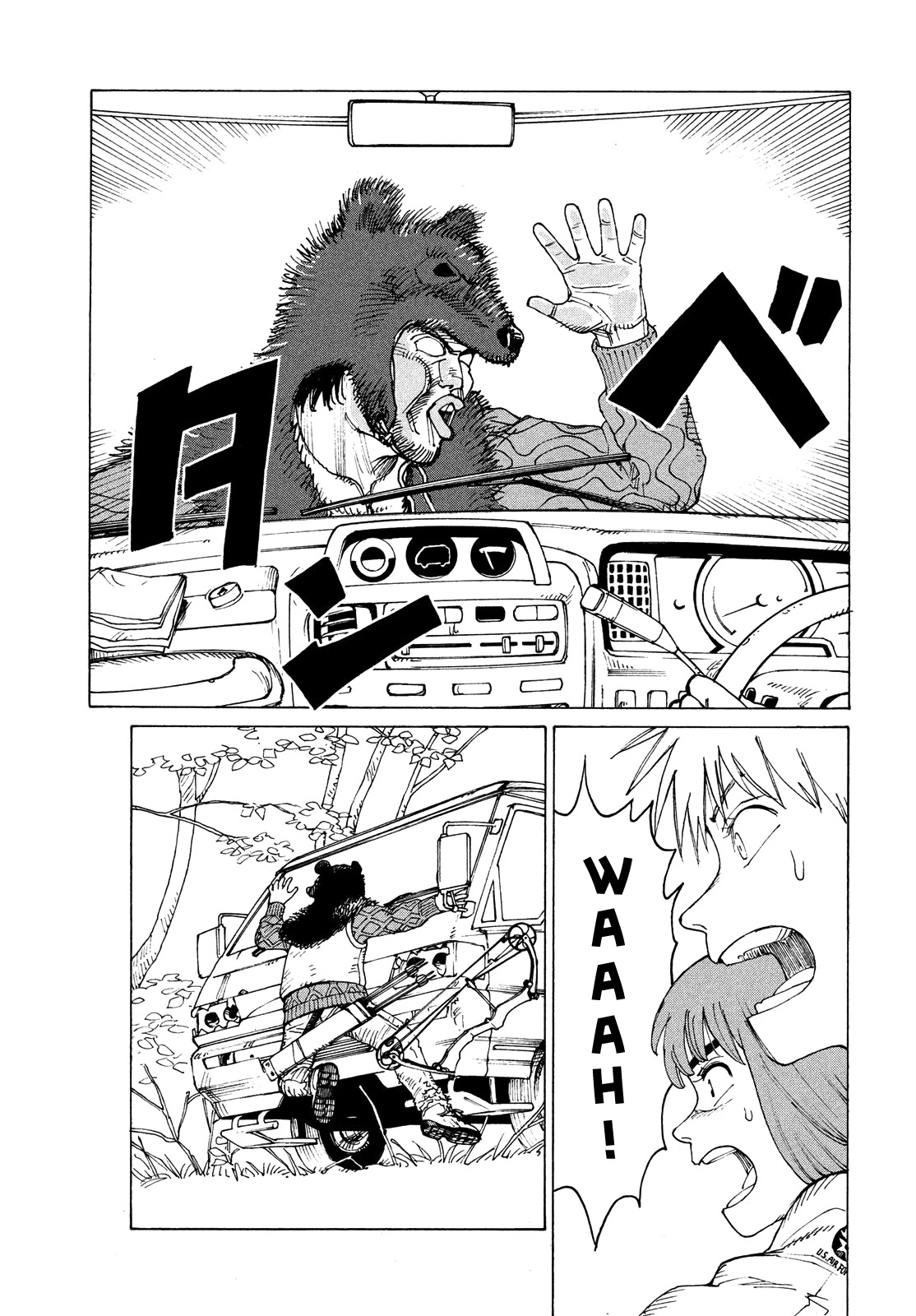 Tengoku Daimakyo chapter 43 page 19