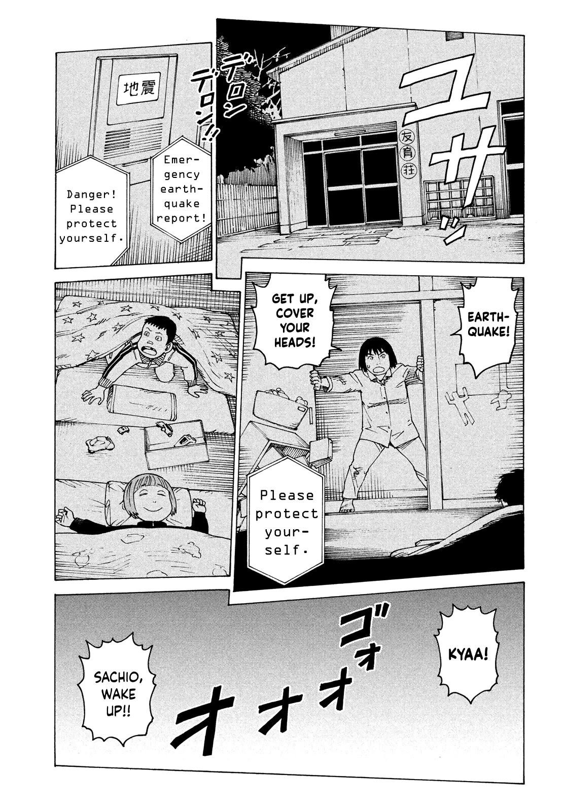 Tengoku Daimakyo chapter 43 page 23