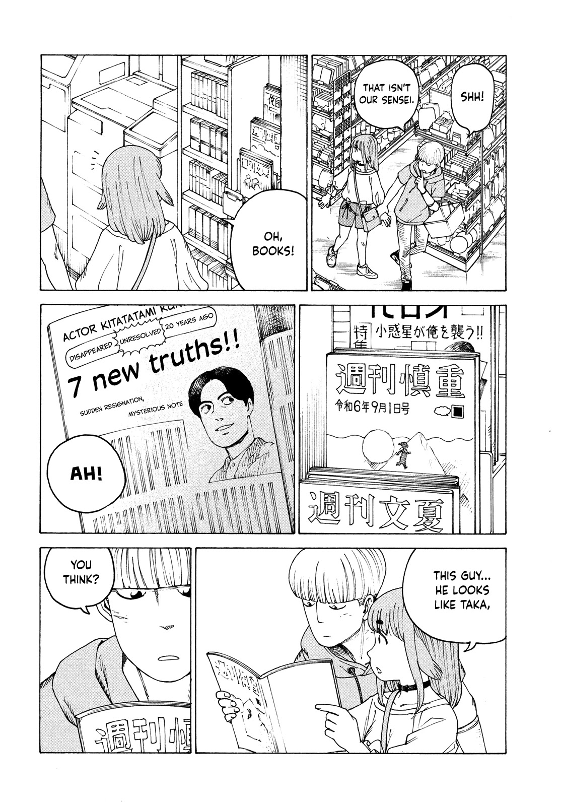 Tengoku Daimakyo chapter 43 page 6