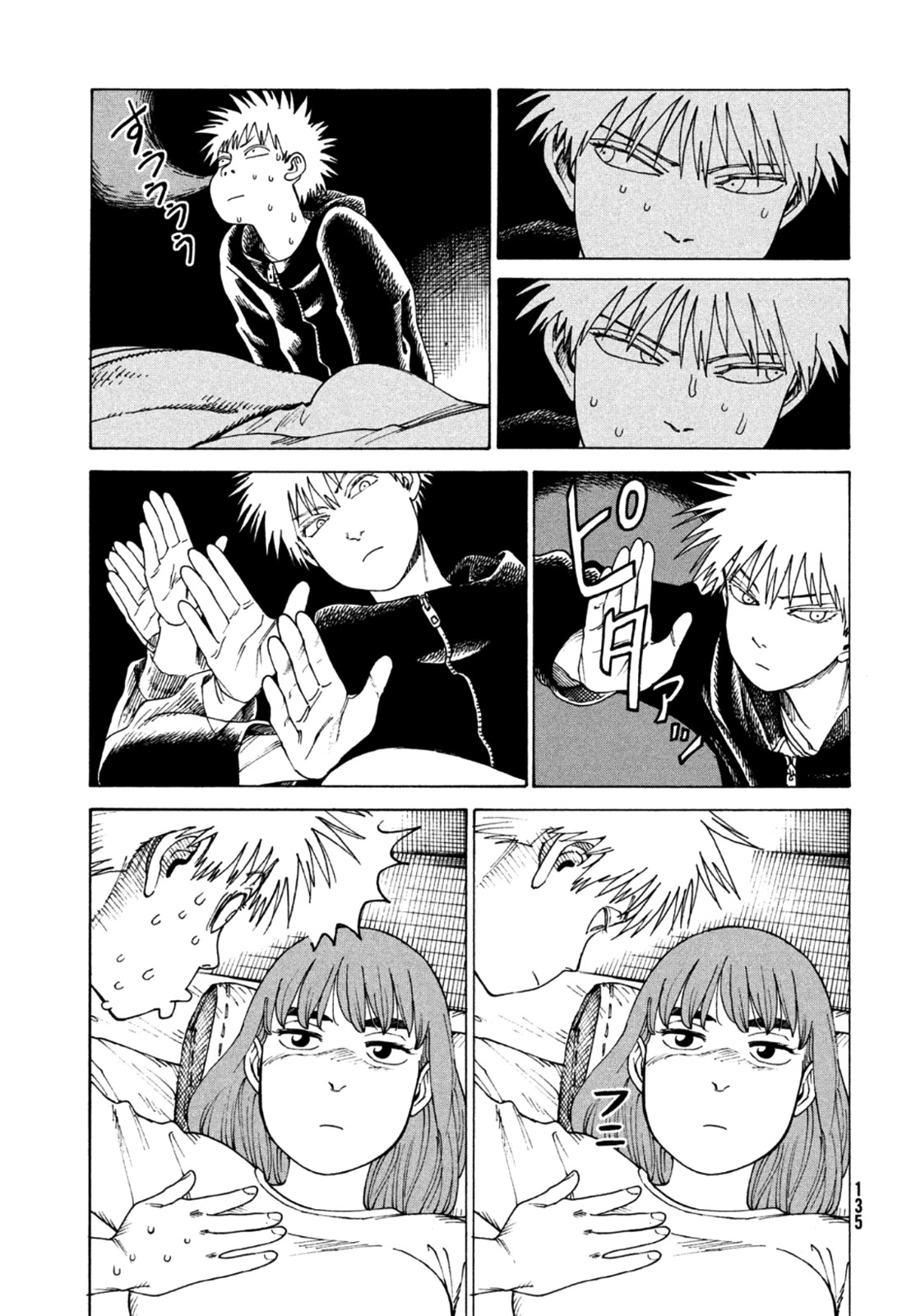 Tengoku Daimakyo chapter 44 page 26