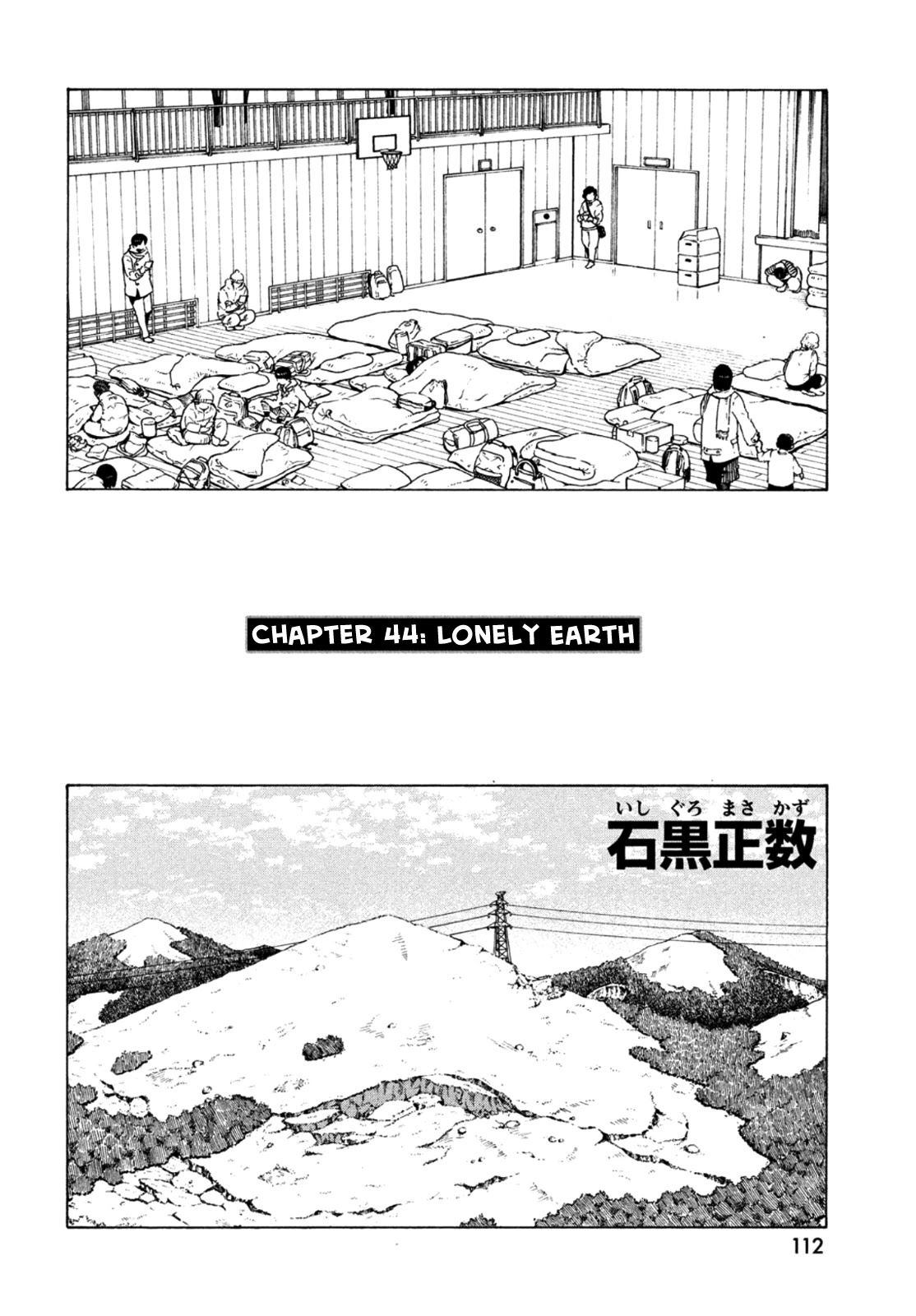 Tengoku Daimakyo chapter 44 page 3