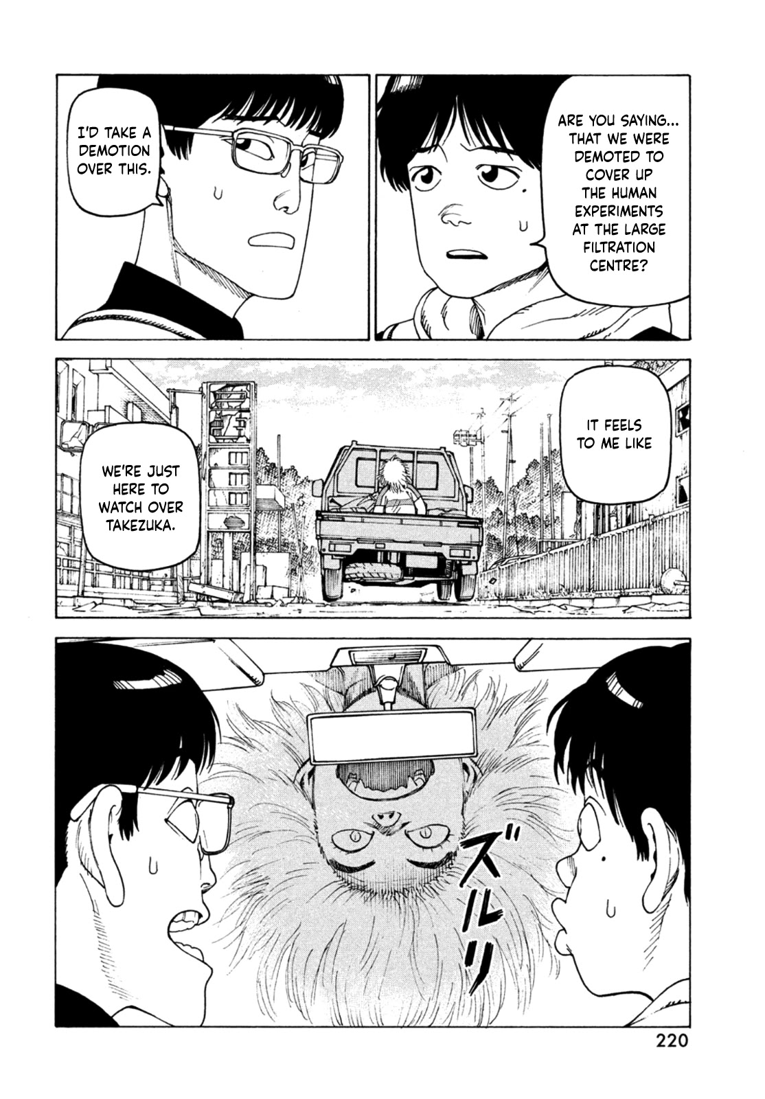 Tengoku Daimakyo chapter 45 page 20