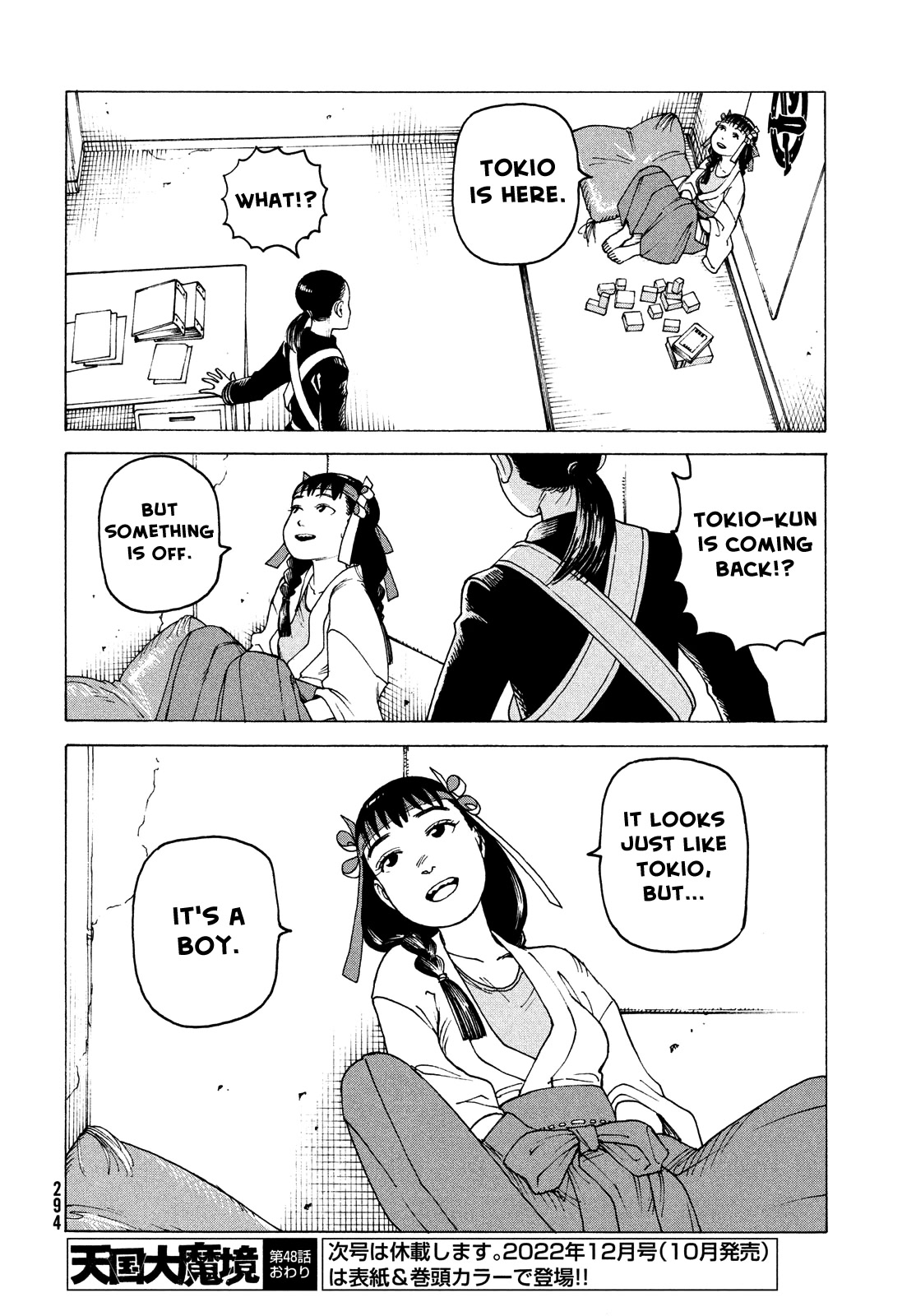 Tengoku Daimakyo chapter 48 page 30