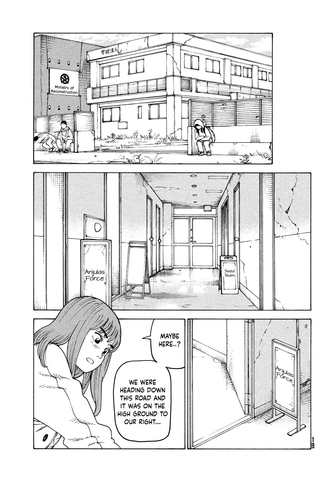 Tengoku Daimakyo chapter 49 page 18