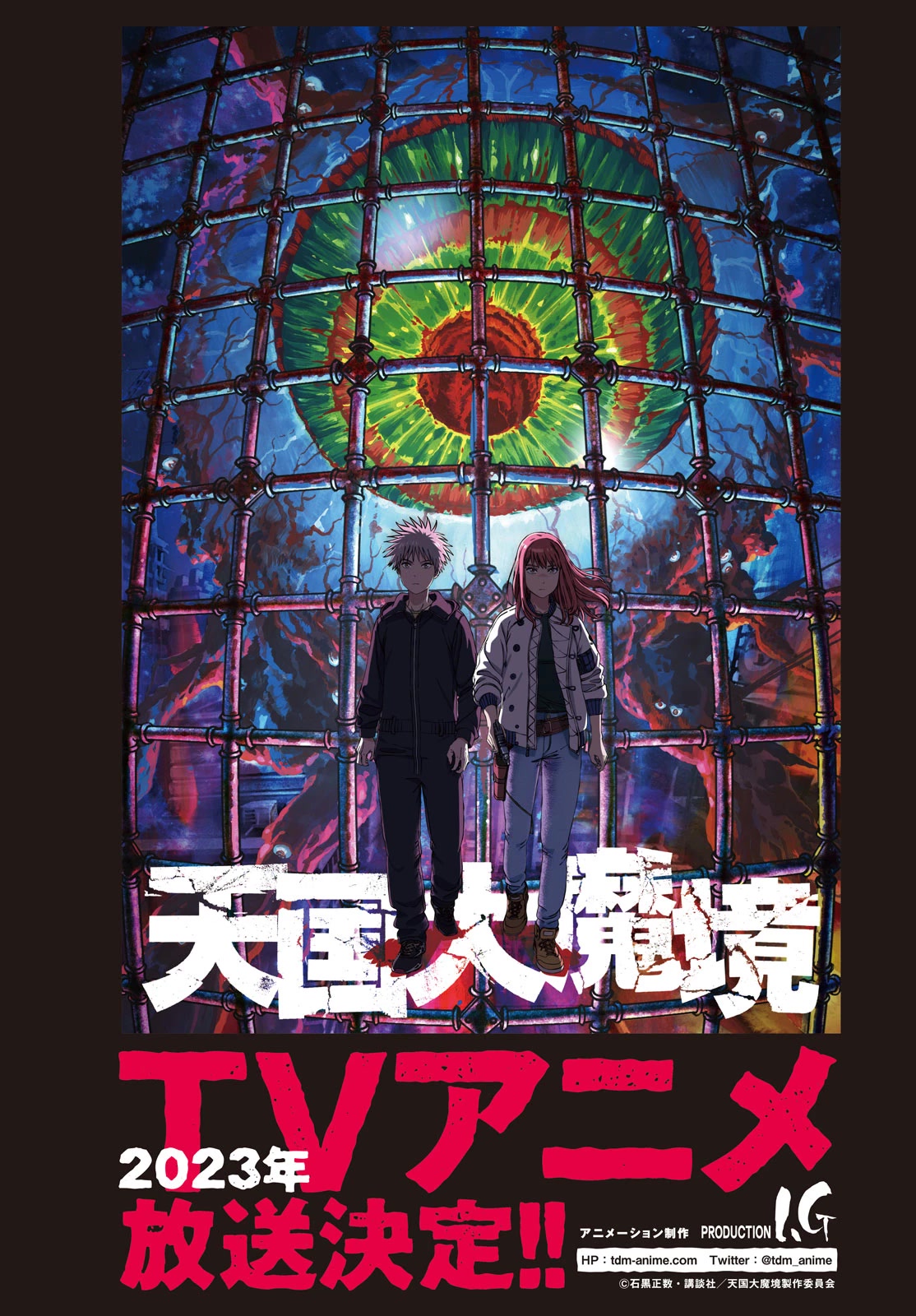 Tengoku Daimakyo chapter 49 page 2