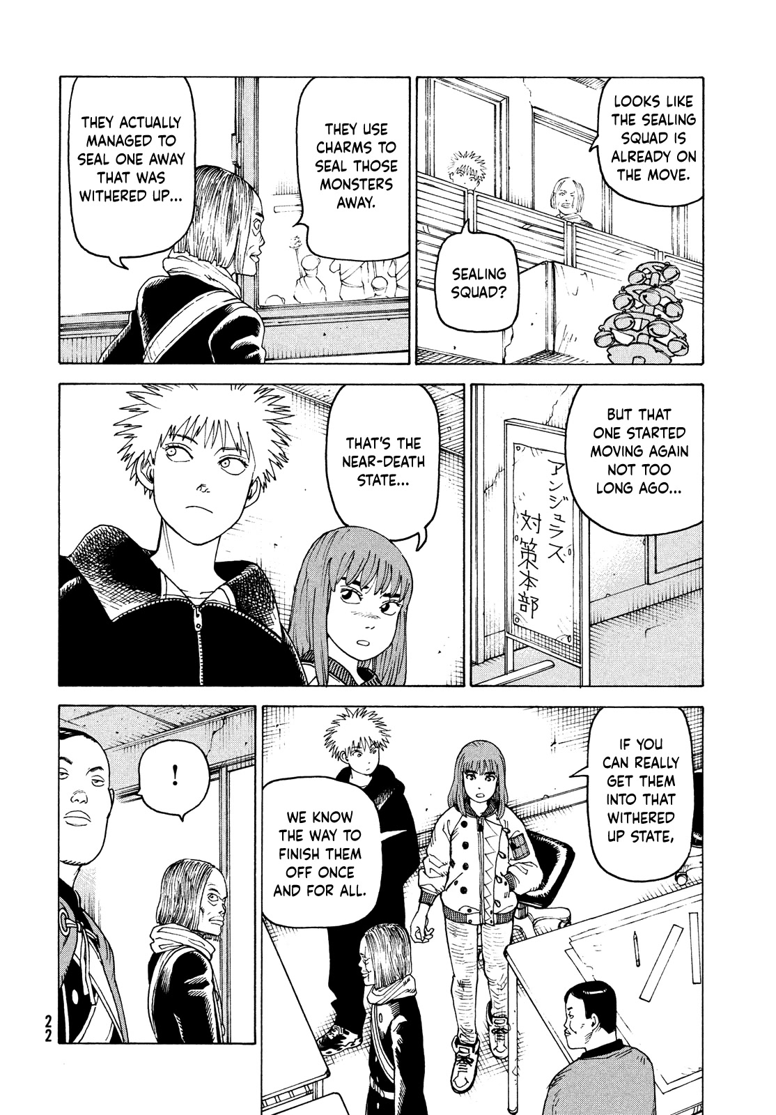 Tengoku Daimakyo chapter 49 page 21