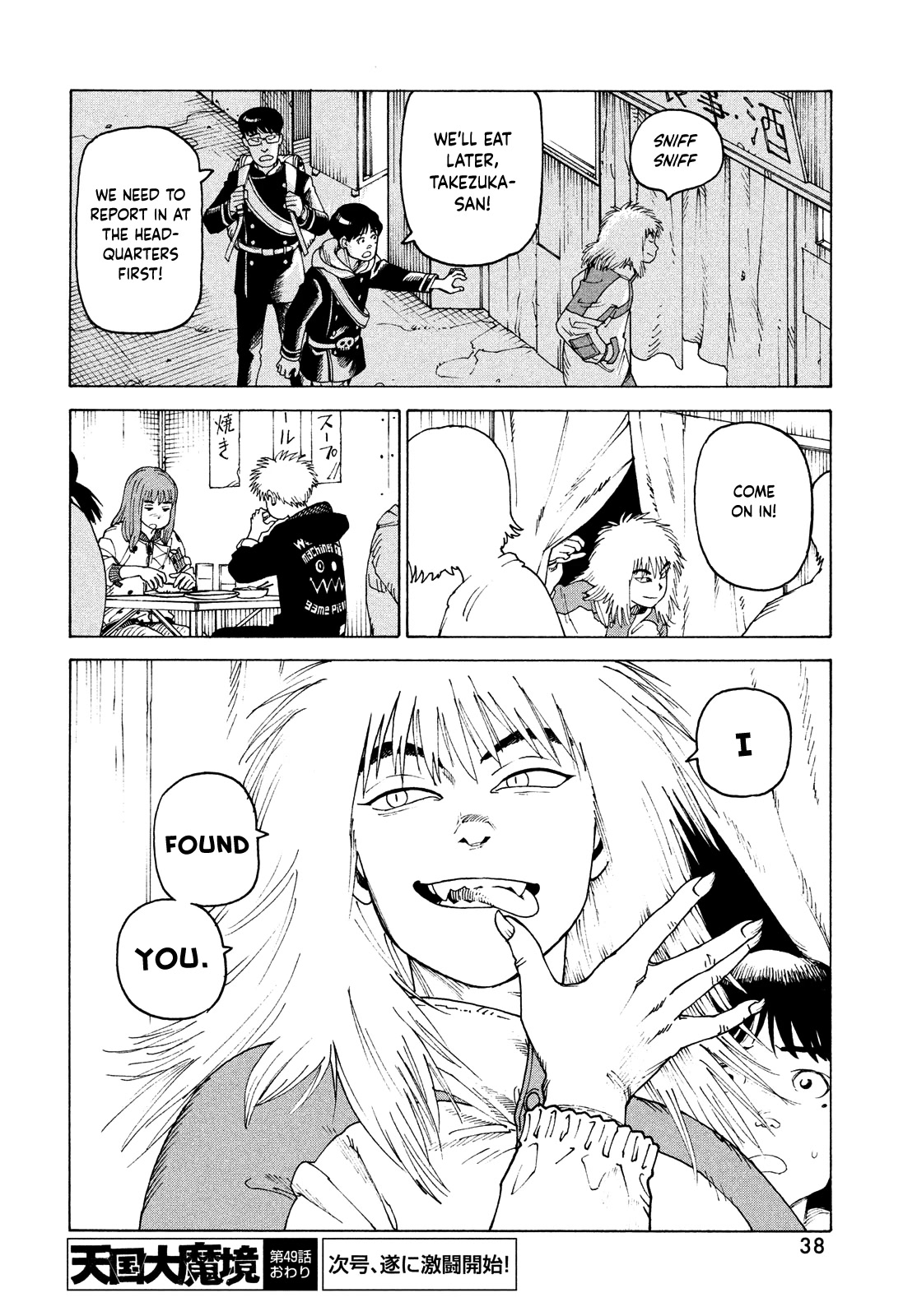 Tengoku Daimakyo chapter 49 page 37