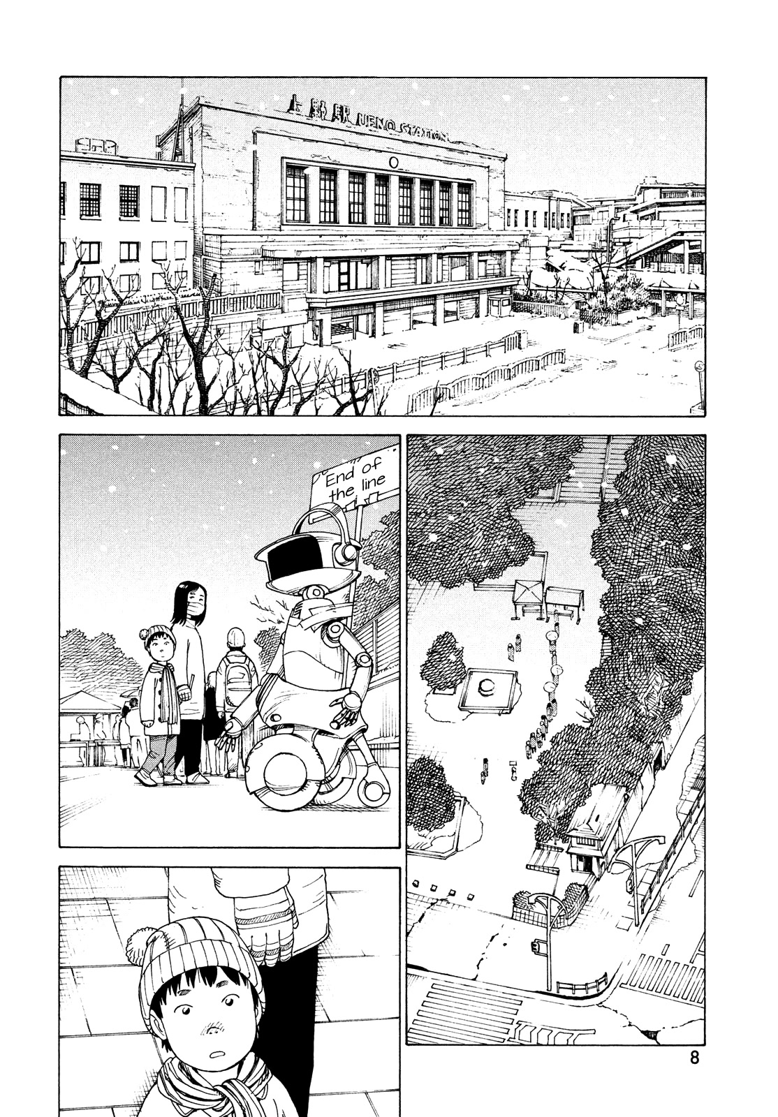 Tengoku Daimakyo chapter 49 page 7