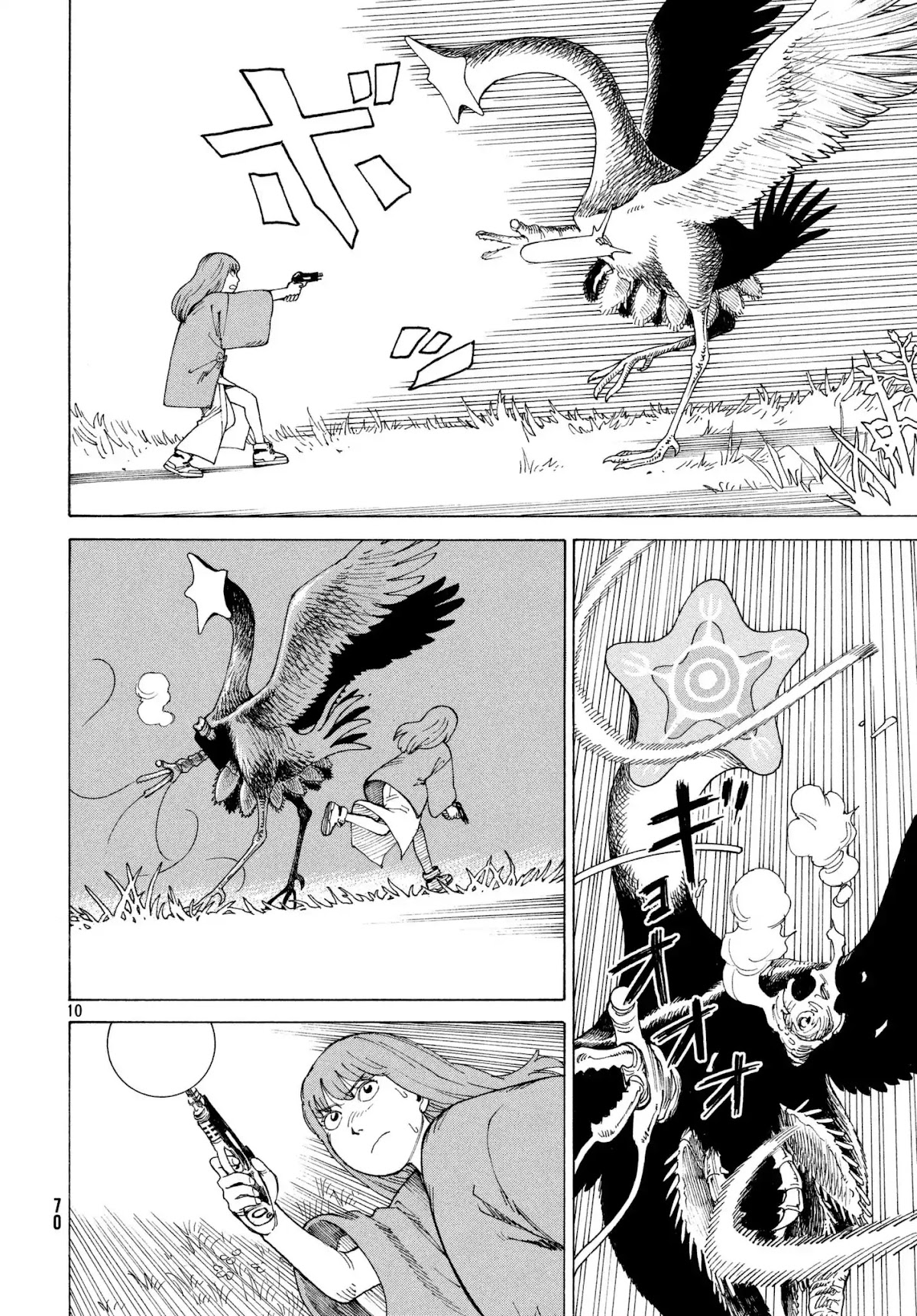 Tengoku Daimakyo chapter 5 page 10