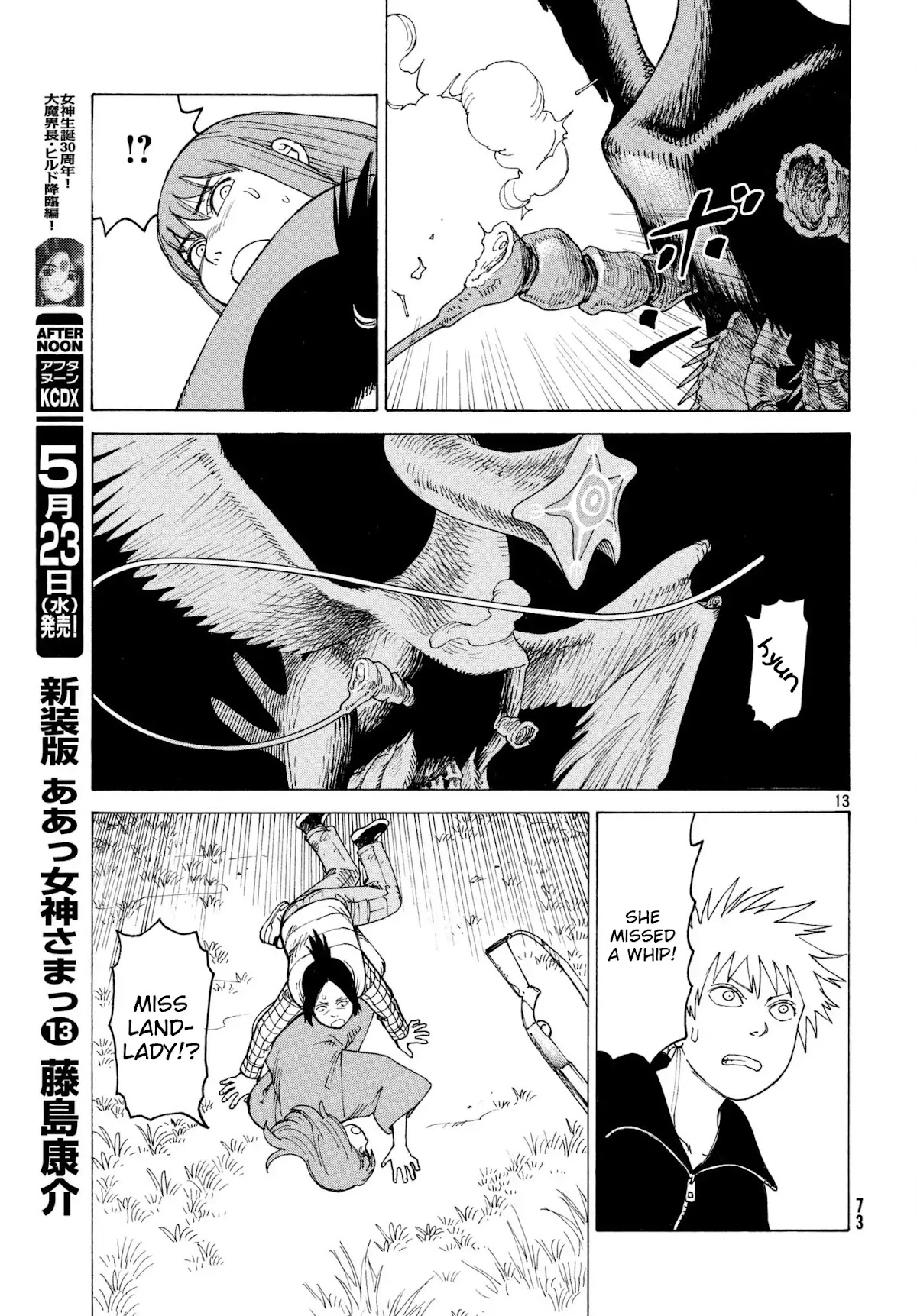 Tengoku Daimakyo chapter 5 page 13