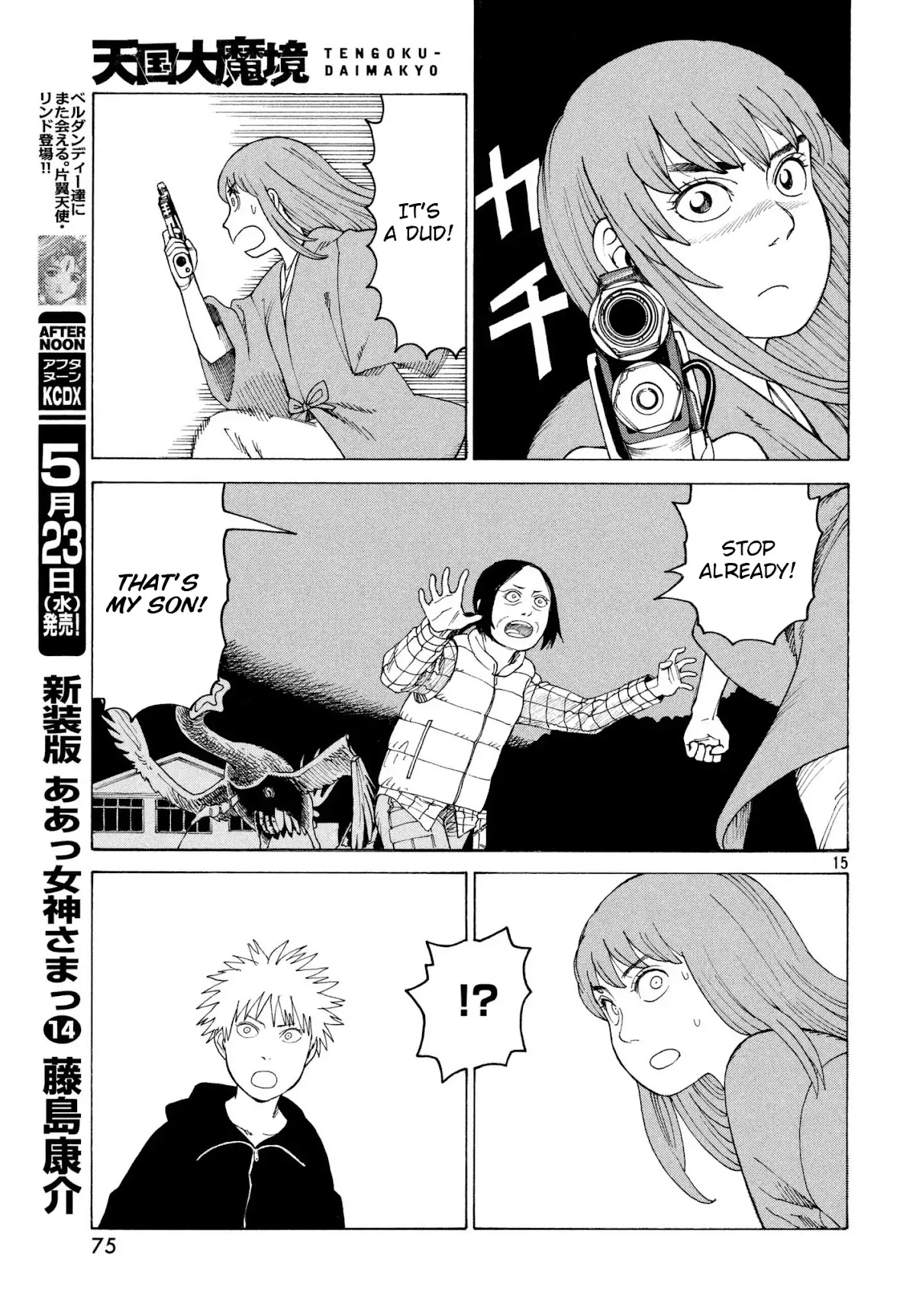 Tengoku Daimakyo chapter 5 page 15