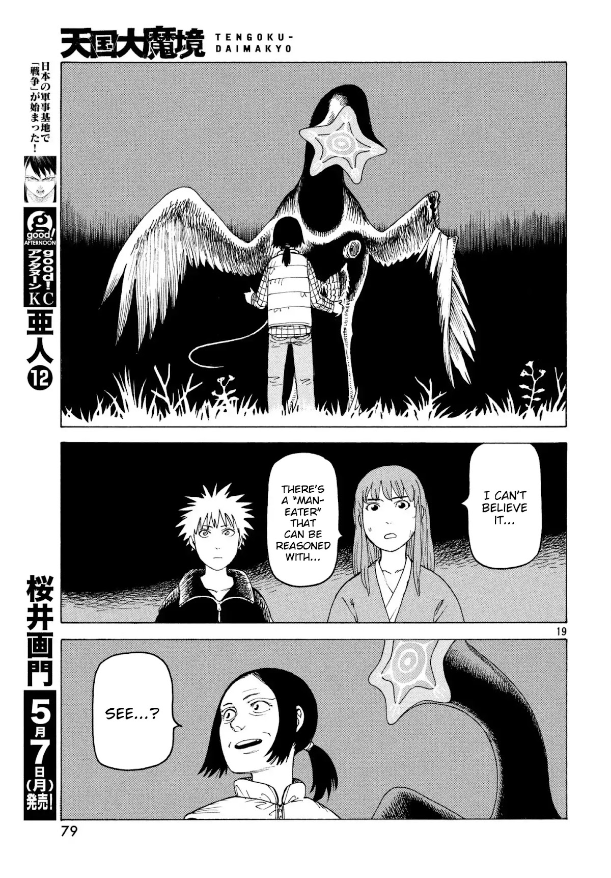 Tengoku Daimakyo chapter 5 page 19