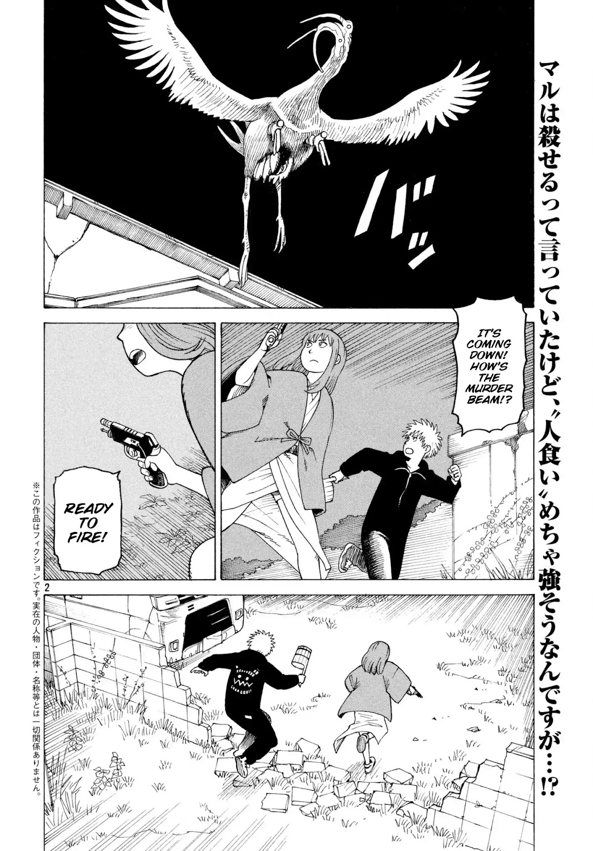 Tengoku Daimakyo chapter 5 page 2