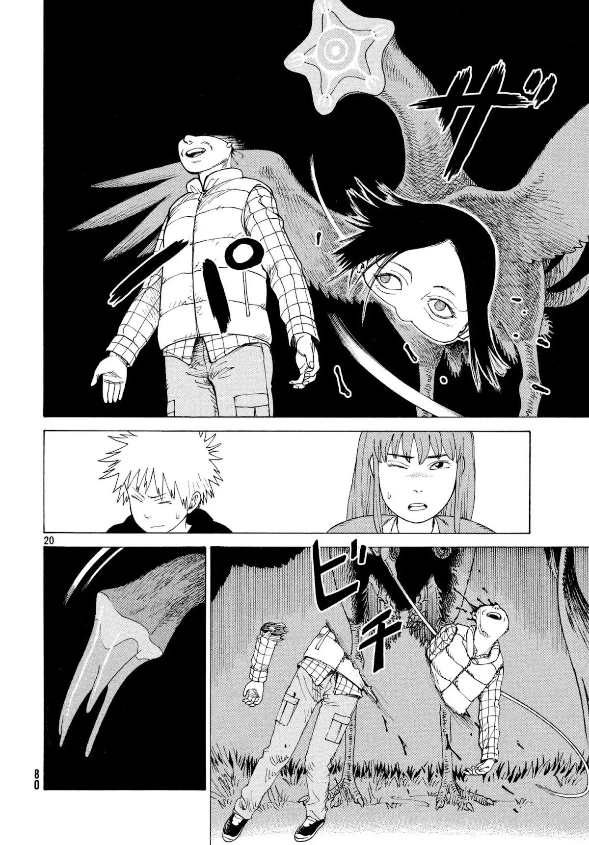 Tengoku Daimakyo chapter 5 page 20