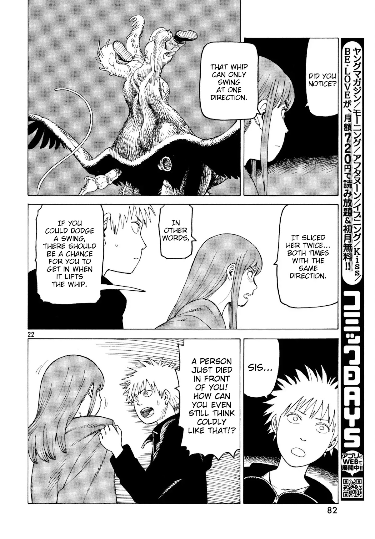 Tengoku Daimakyo chapter 5 page 22