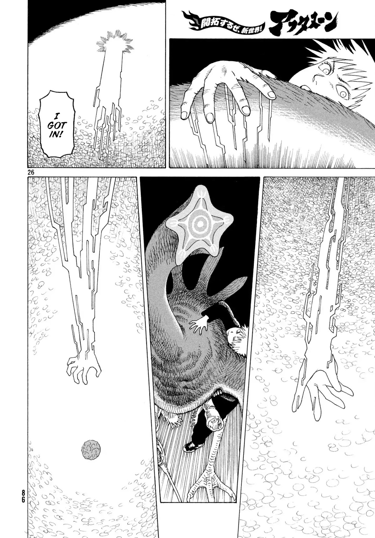 Tengoku Daimakyo chapter 5 page 26