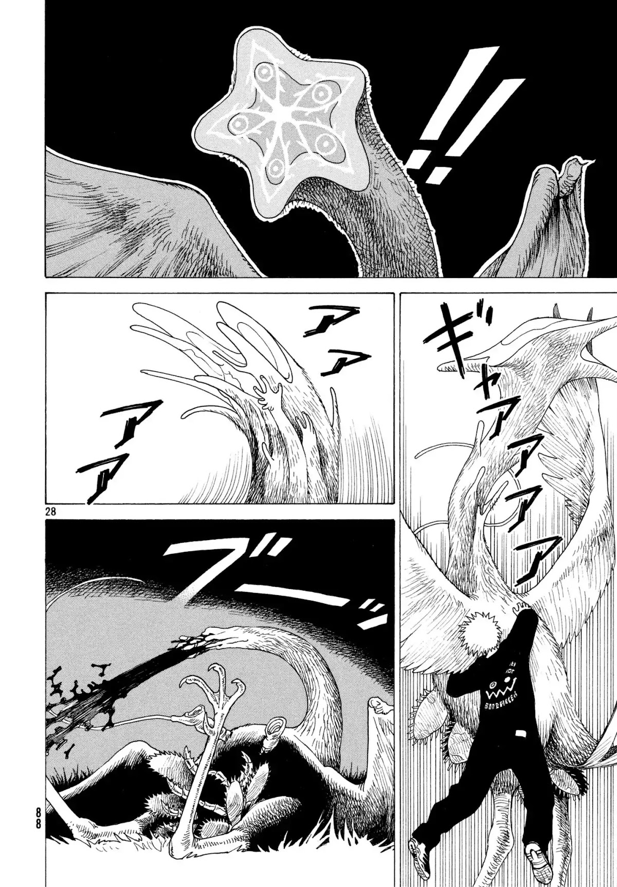 Tengoku Daimakyo chapter 5 page 28