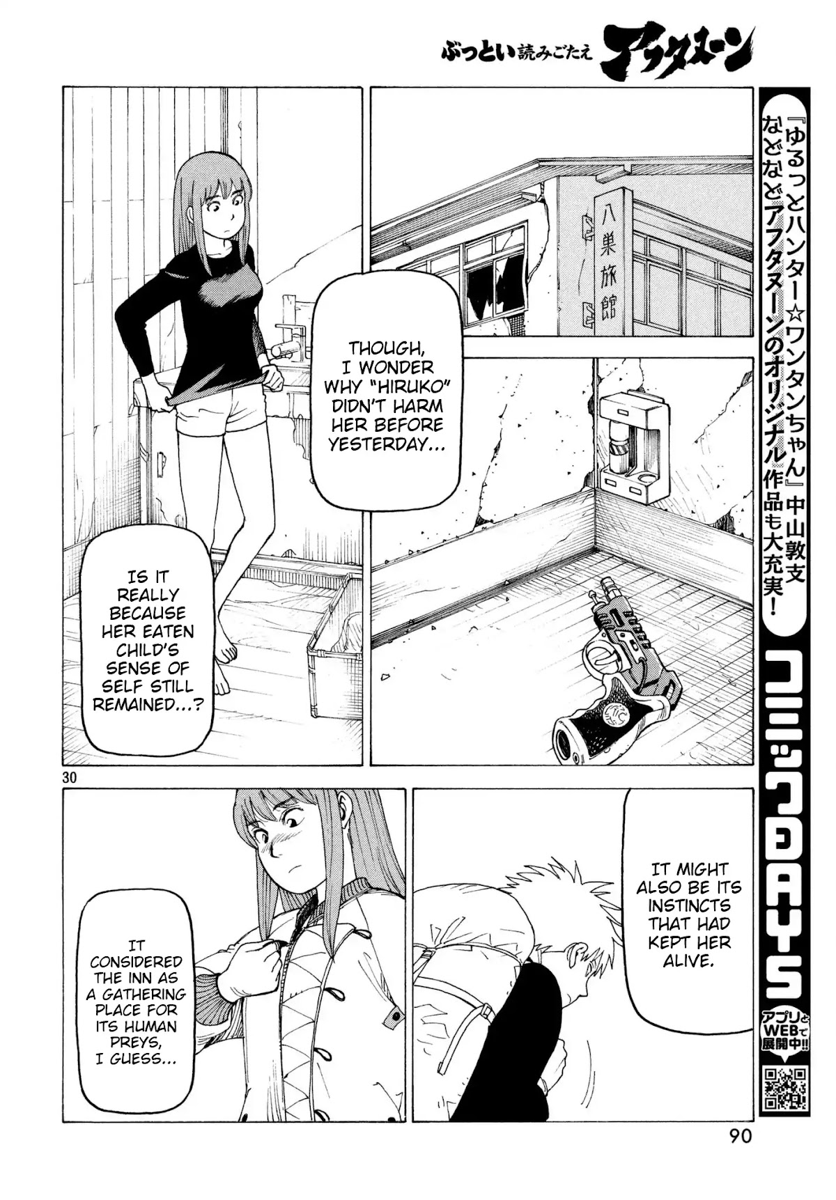 Tengoku Daimakyo chapter 5 page 30