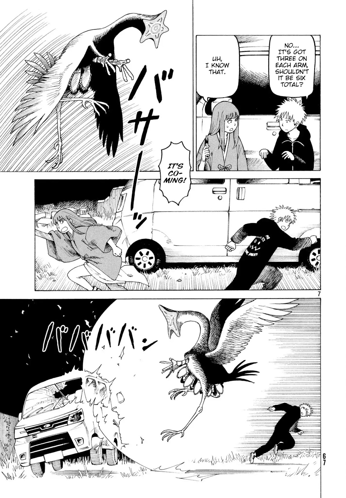 Tengoku Daimakyo chapter 5 page 7