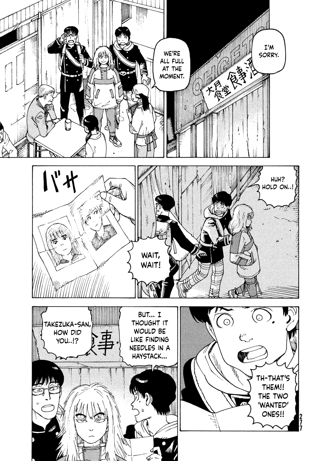 Tengoku Daimakyo chapter 50 page 22