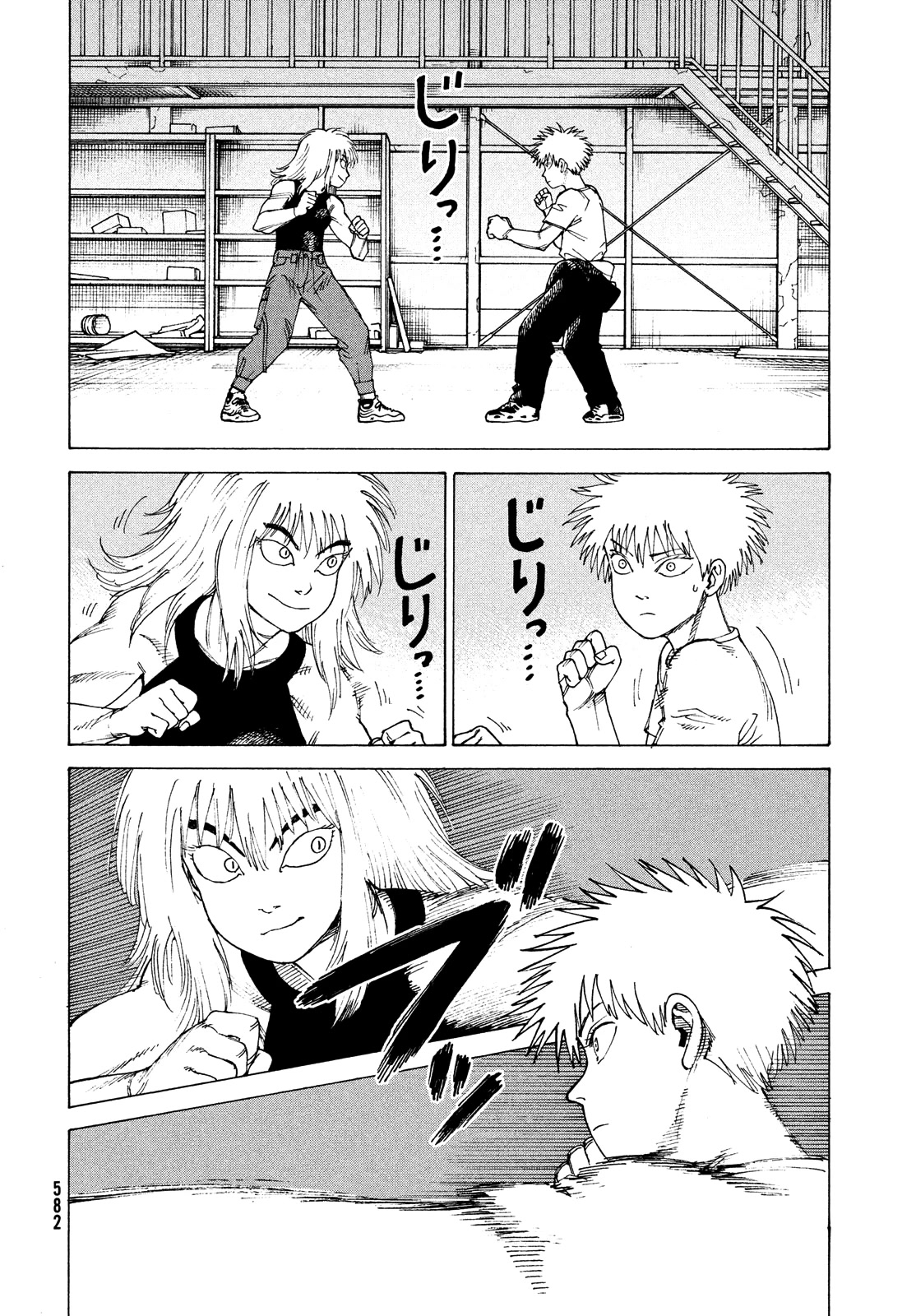 Tengoku Daimakyo chapter 51 page 20