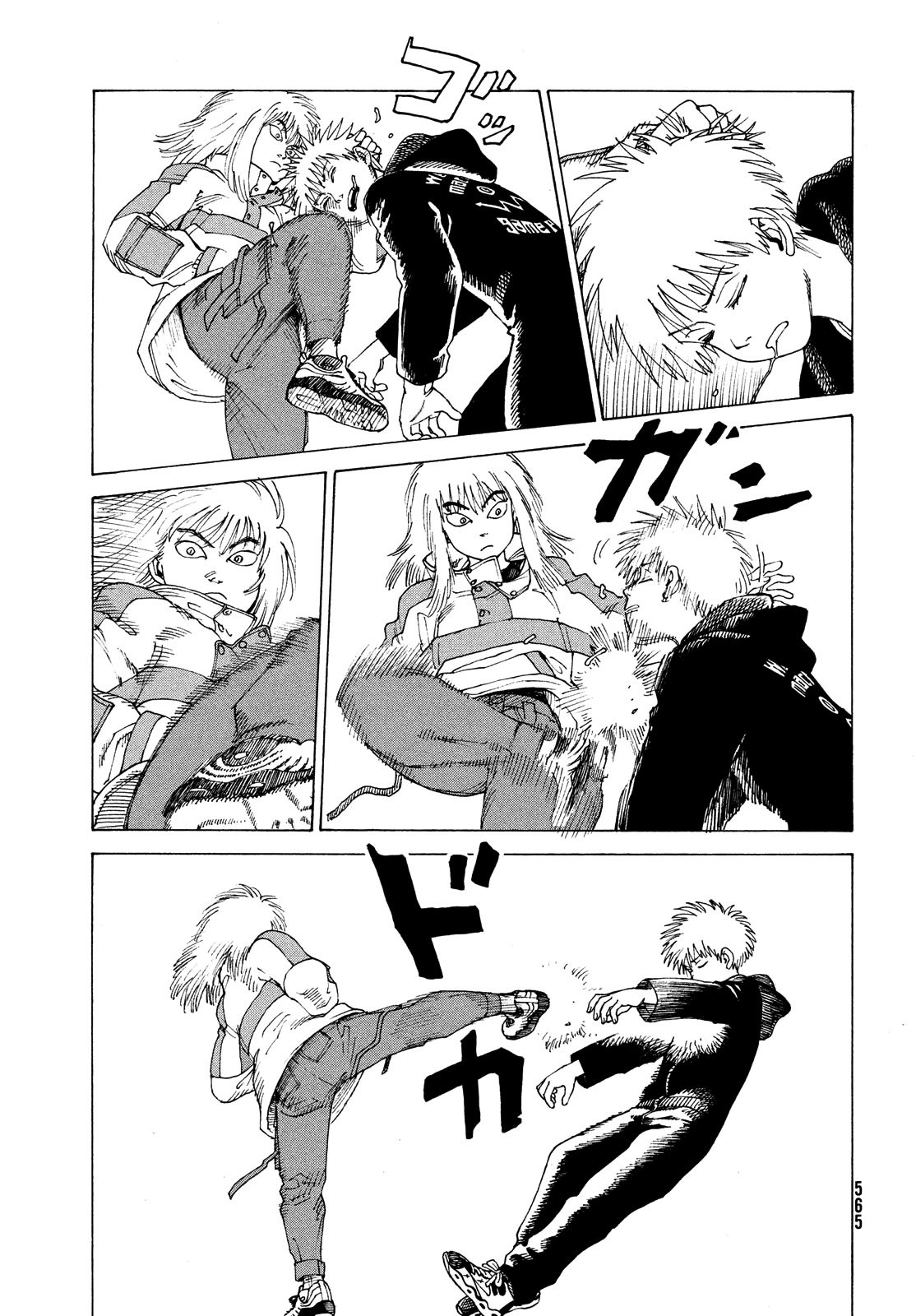 Tengoku Daimakyo chapter 51 page 3