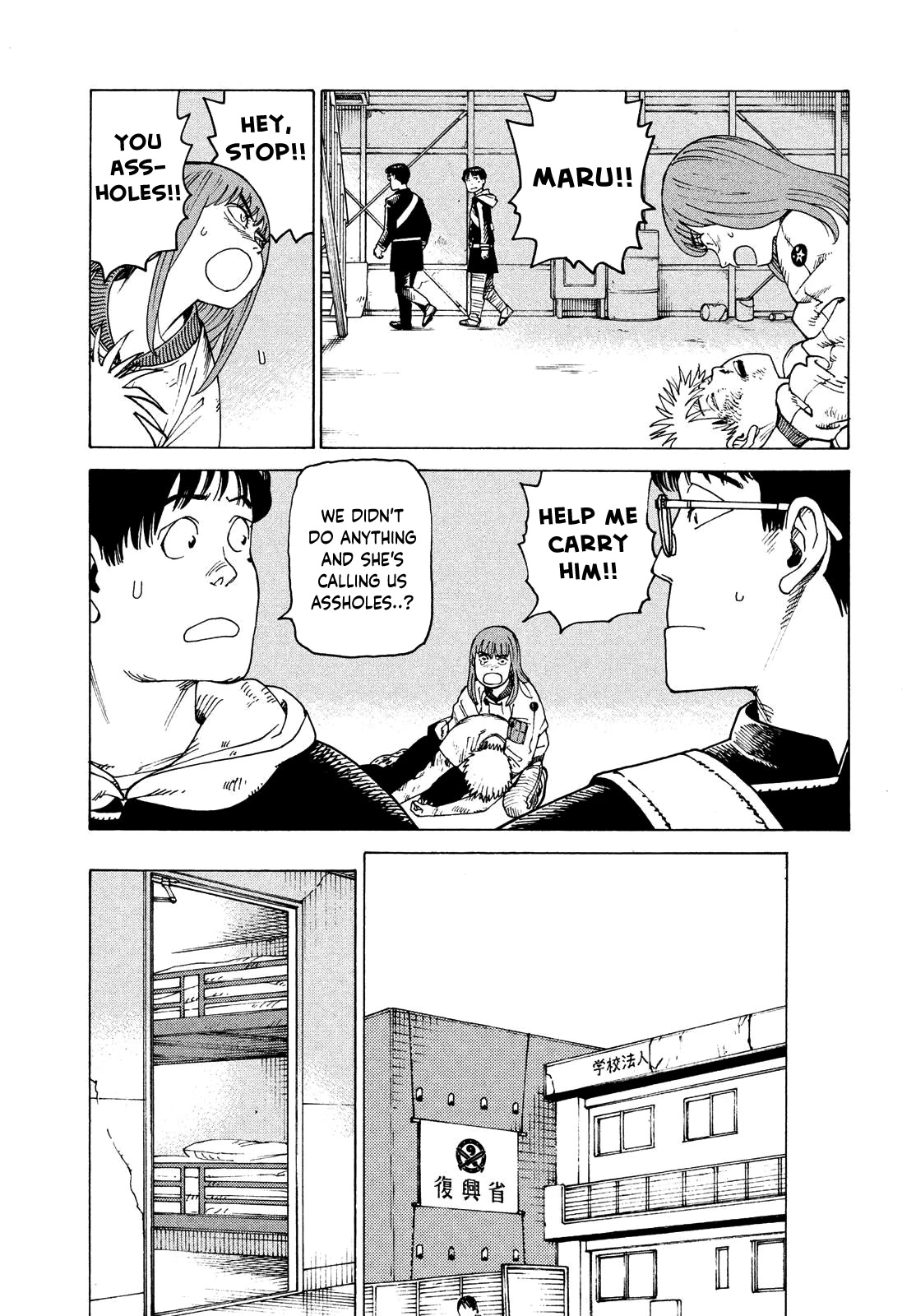 Tengoku Daimakyo chapter 52 page 27