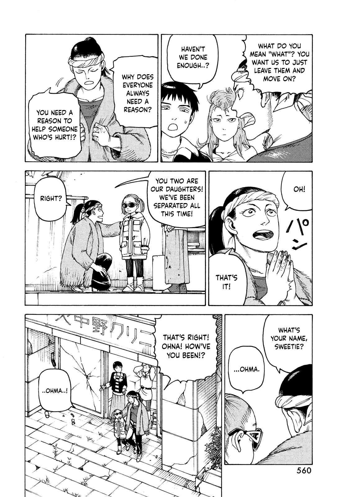 Tengoku Daimakyo chapter 52 page 4