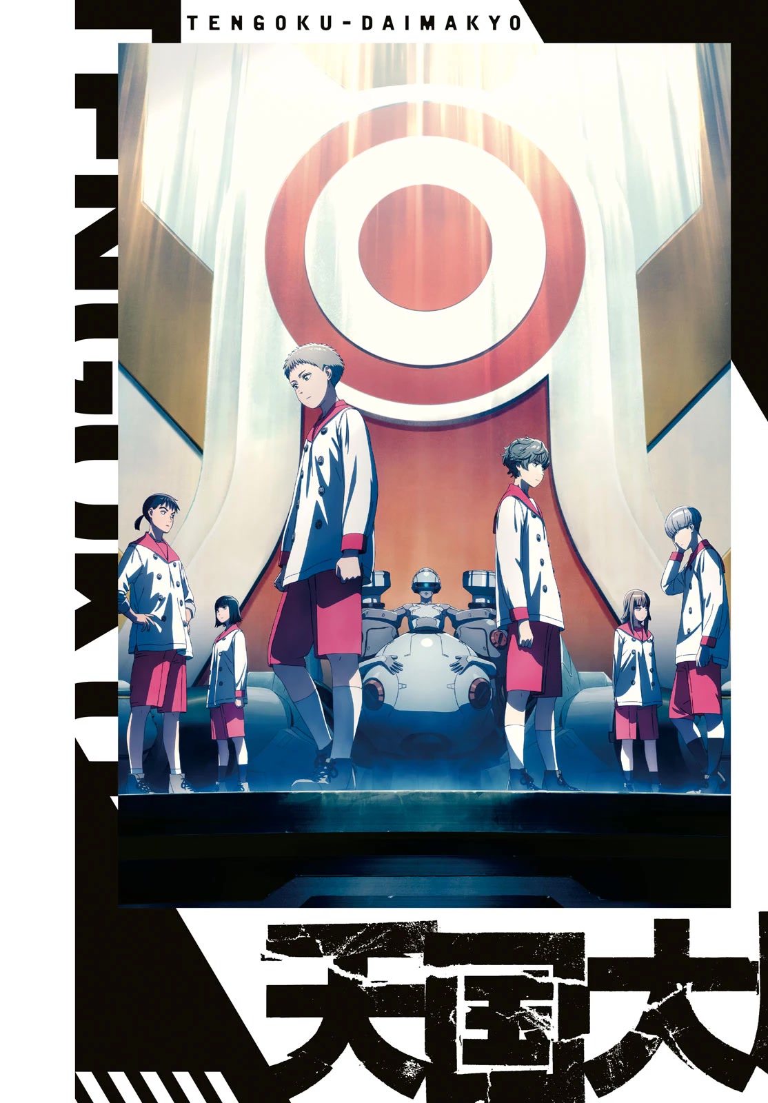 Tengoku Daimakyo chapter 53 page 2