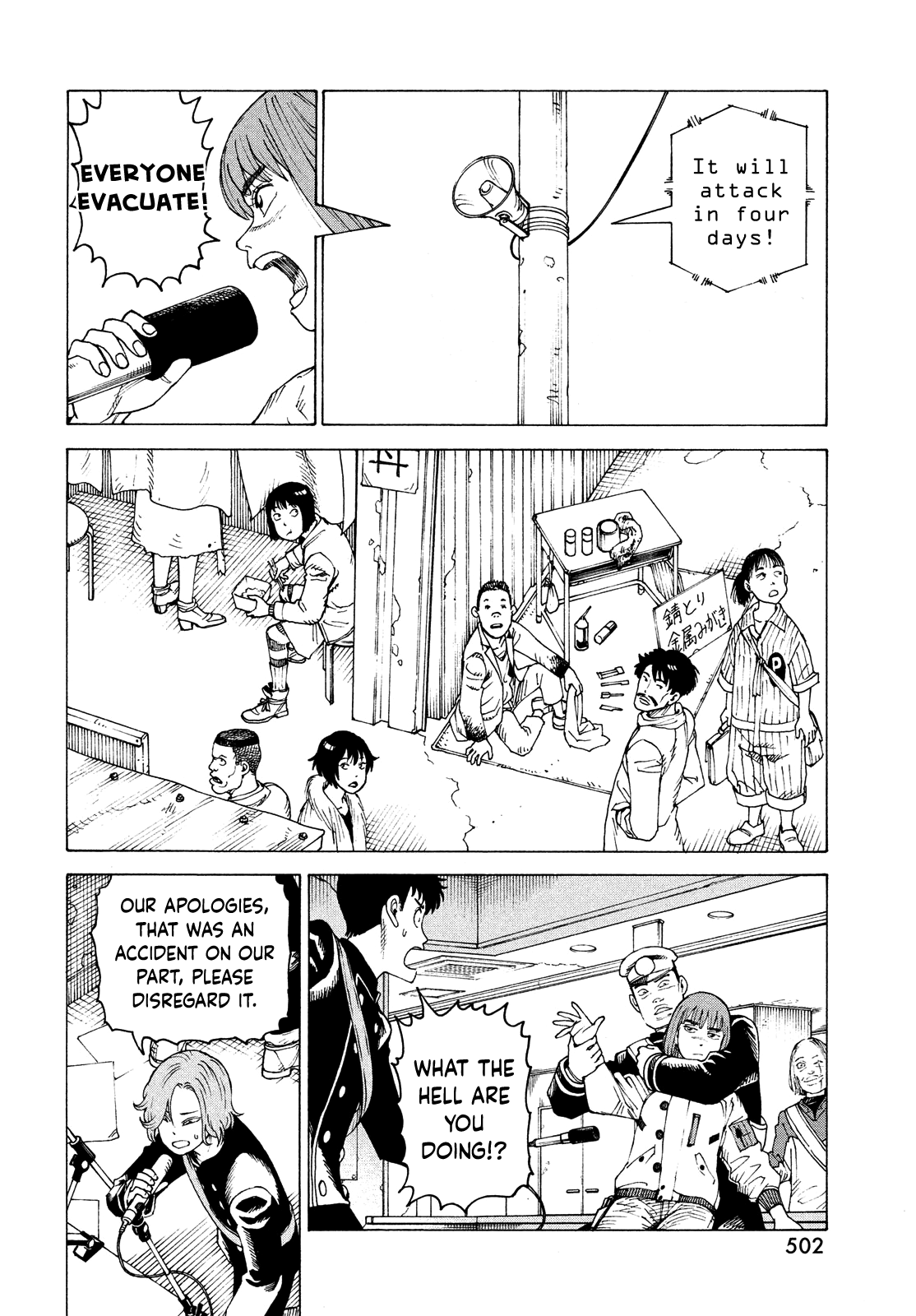 Tengoku Daimakyo chapter 53 page 32