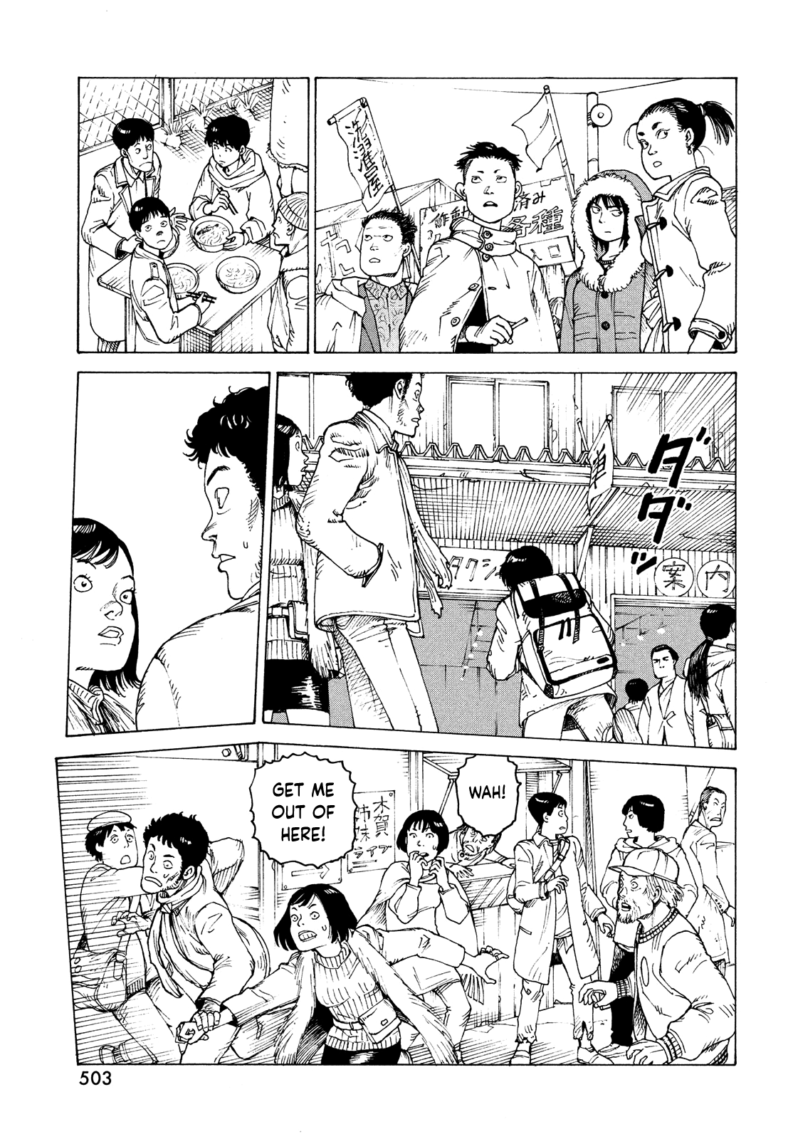 Tengoku Daimakyo chapter 53 page 33