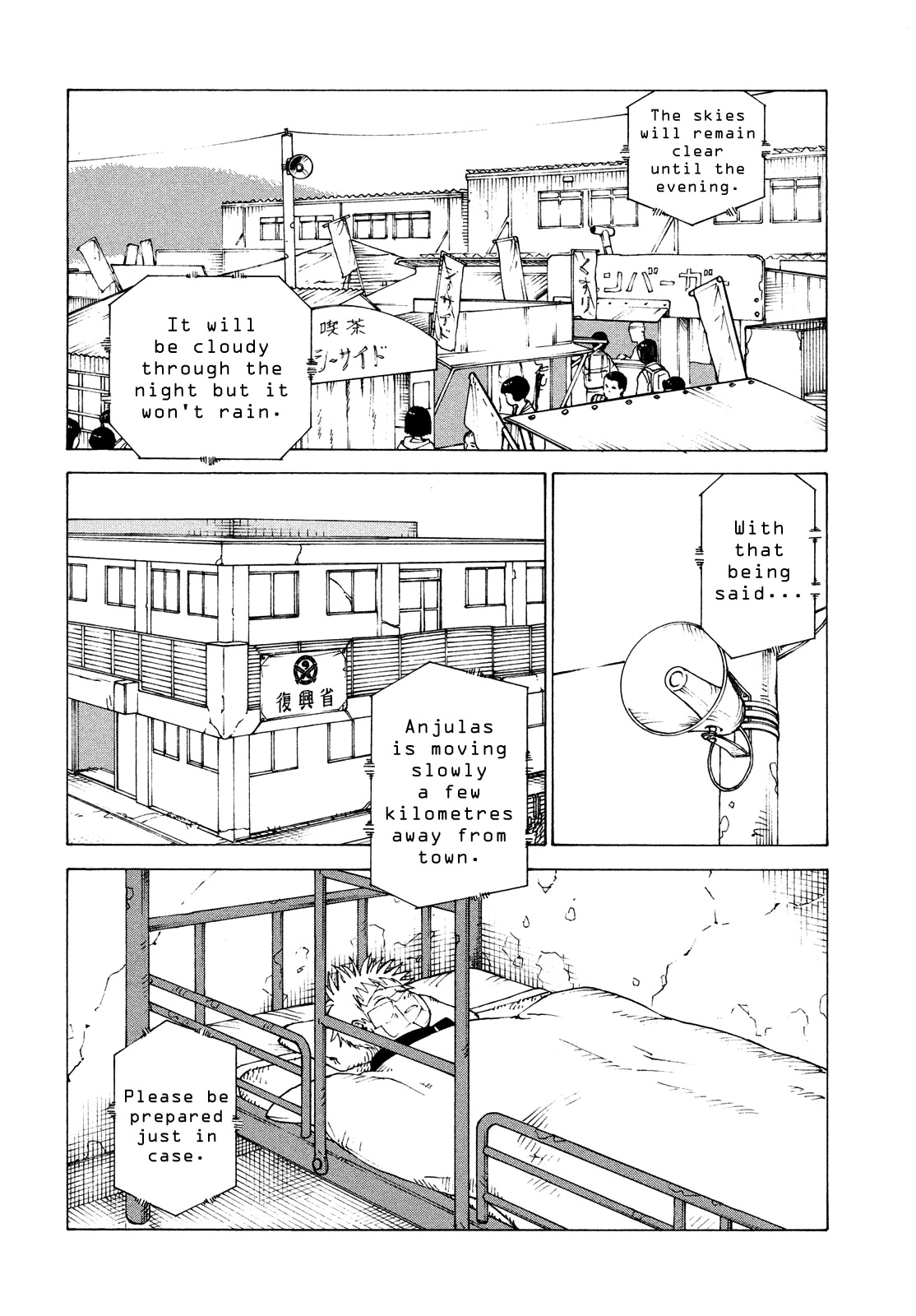 Tengoku Daimakyo chapter 53 page 6
