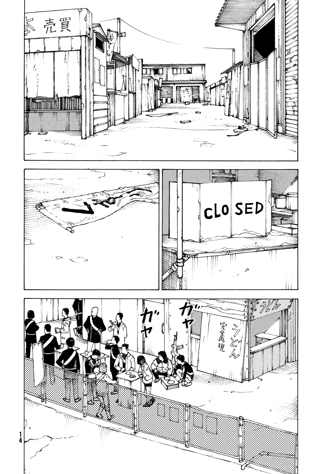 Tengoku Daimakyo chapter 54 page 12