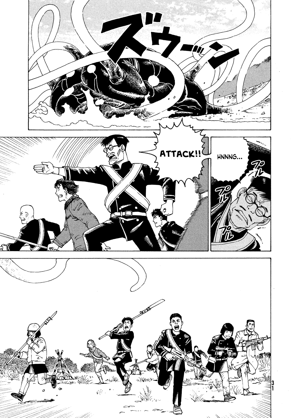 Tengoku Daimakyo chapter 54 page 29