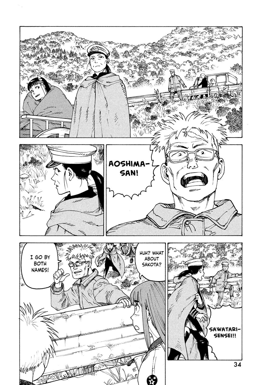 Tengoku Daimakyo chapter 54 page 32