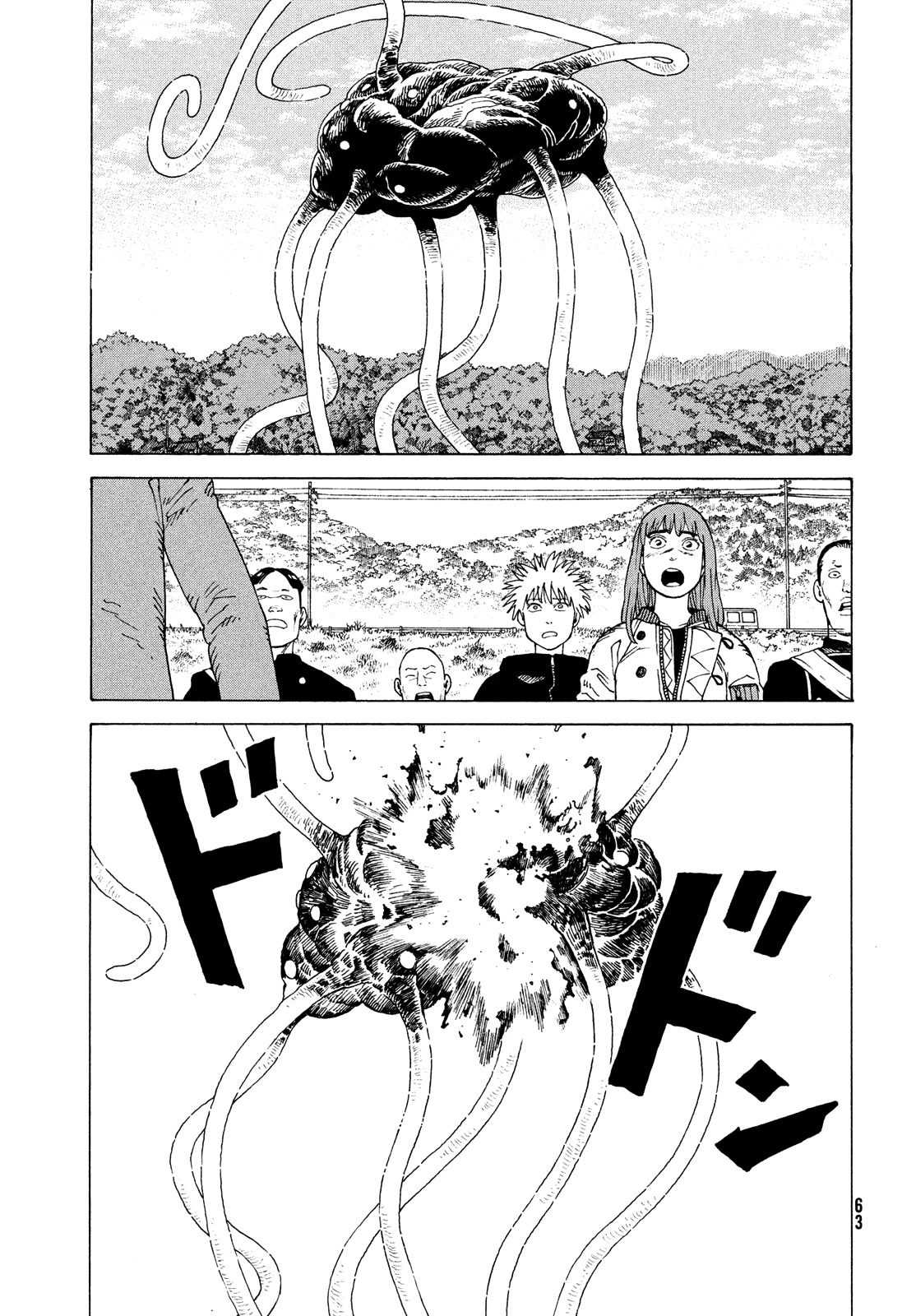 Tengoku Daimakyo chapter 55 page 16