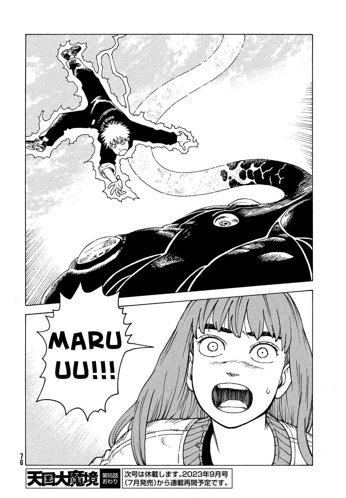 Tengoku Daimakyo chapter 55 page 29